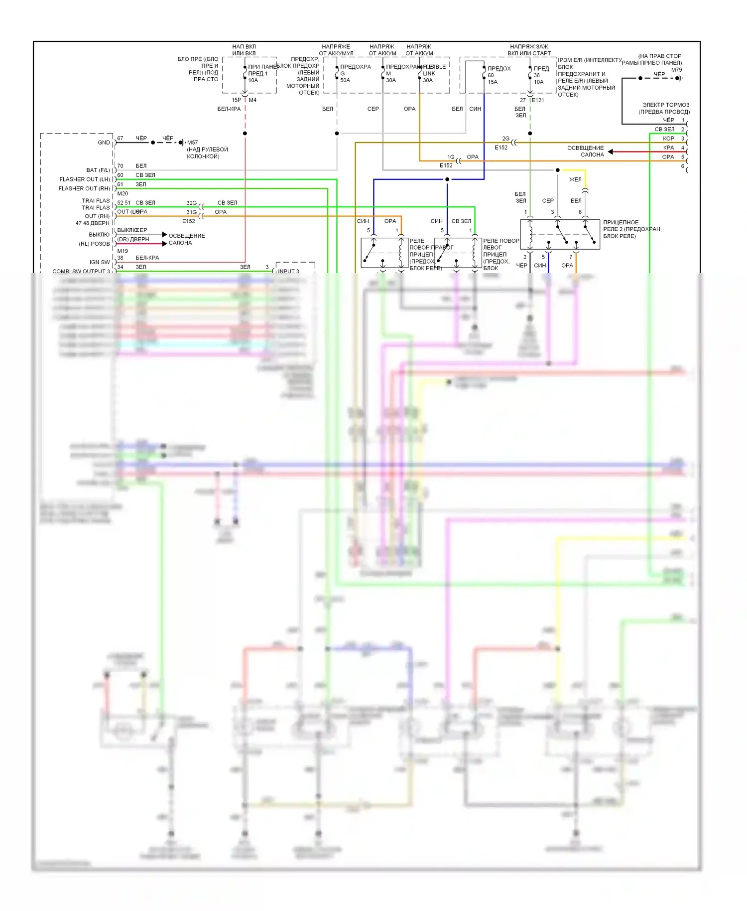 Equator Suzuki I (2008-2012): Электросхема фар и фонарей (1 из 2) 