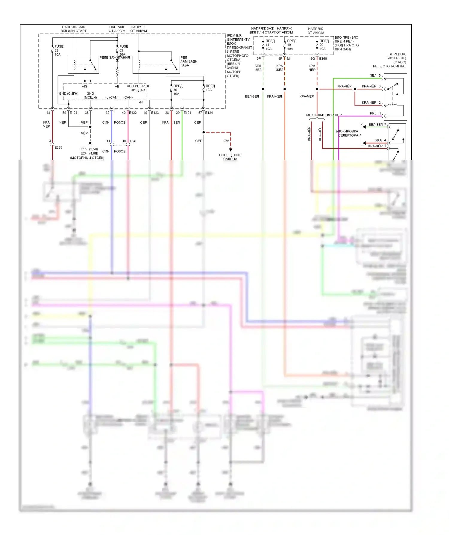 Equator Suzuki I (2008-2012): Электросхема фар и фонарей (2 из 2) 