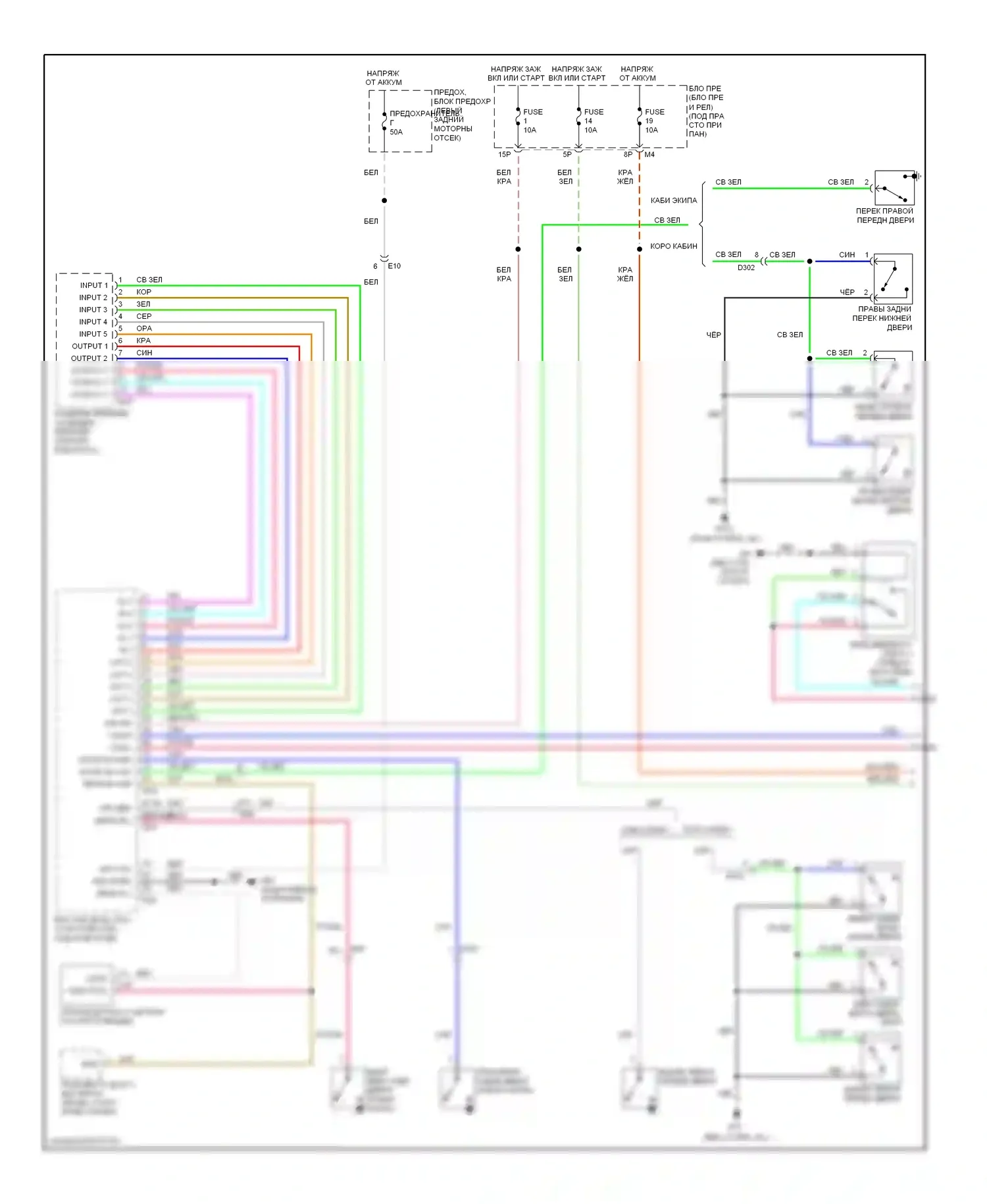Equator Suzuki I (2008-2012): Электросхема фар, с дрелью (1 из 2) 