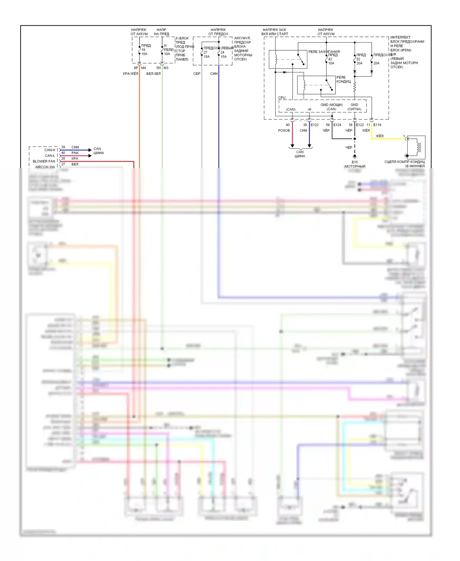 Equator Suzuki I (2008-2012): Электросхема ручного кондиционера, без vbc 