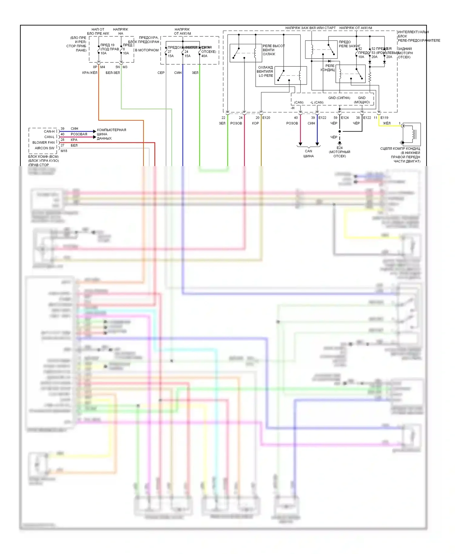 Equator Suzuki I (2008-2012): Электросхема ручного кондиционера, с vbc 