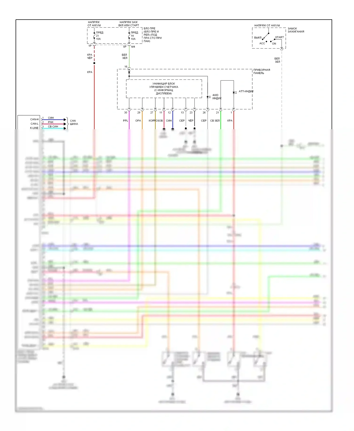 Equator Suzuki I (2008-2012): 4.0l, 4wd электросхема (1 из 2) 