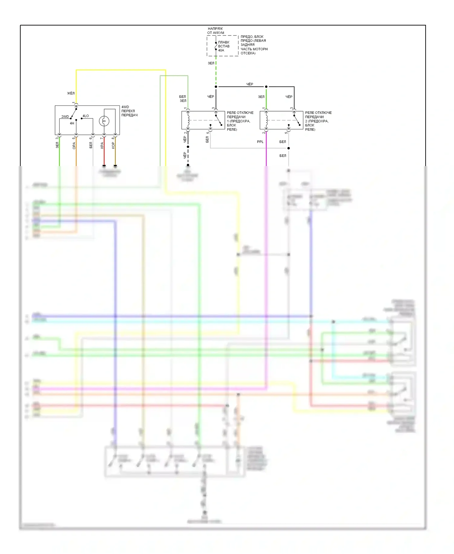 Equator Suzuki I (2008-2012): 4.0l, 4wd электросхема (2 из 2) 