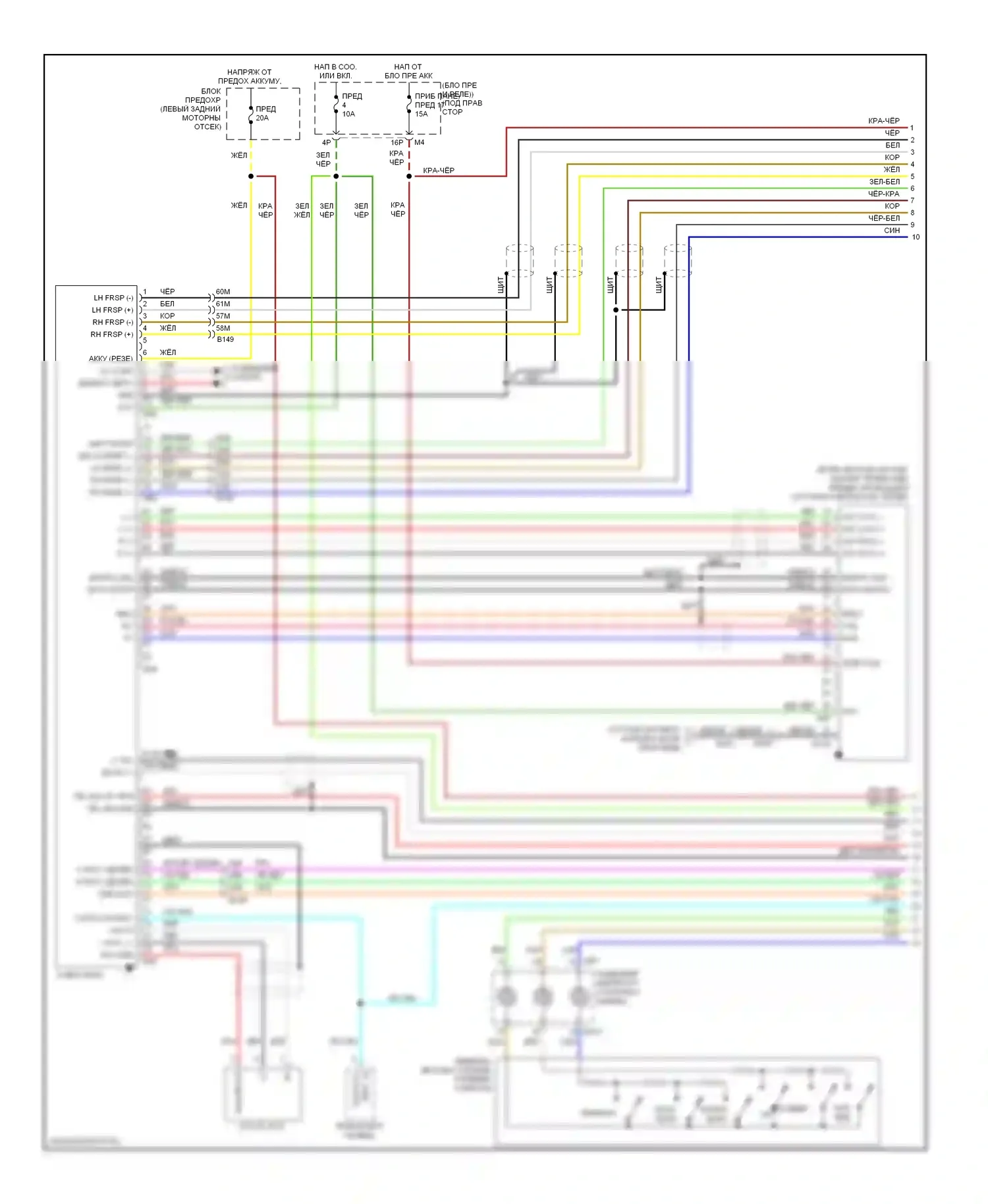 Equator Suzuki I (2008-2012): Электросхема магнитолы премиум-класса, кабина экипажа (1 из 2) 