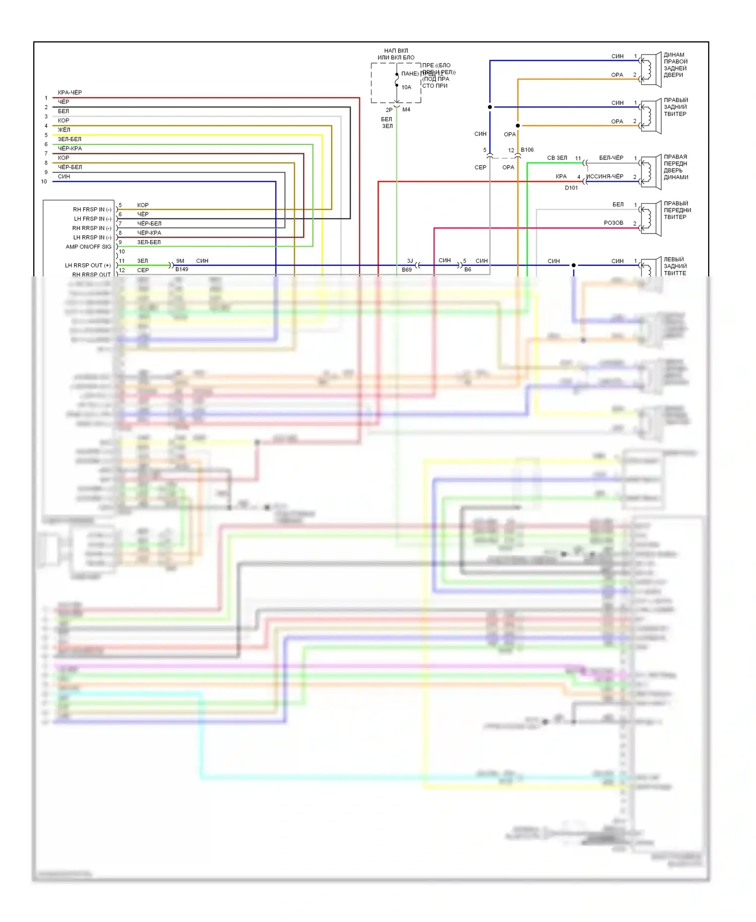 Equator Suzuki I (2008-2012): Электросхема магнитолы премиум-класса, кабина экипажа (2 из 2) 