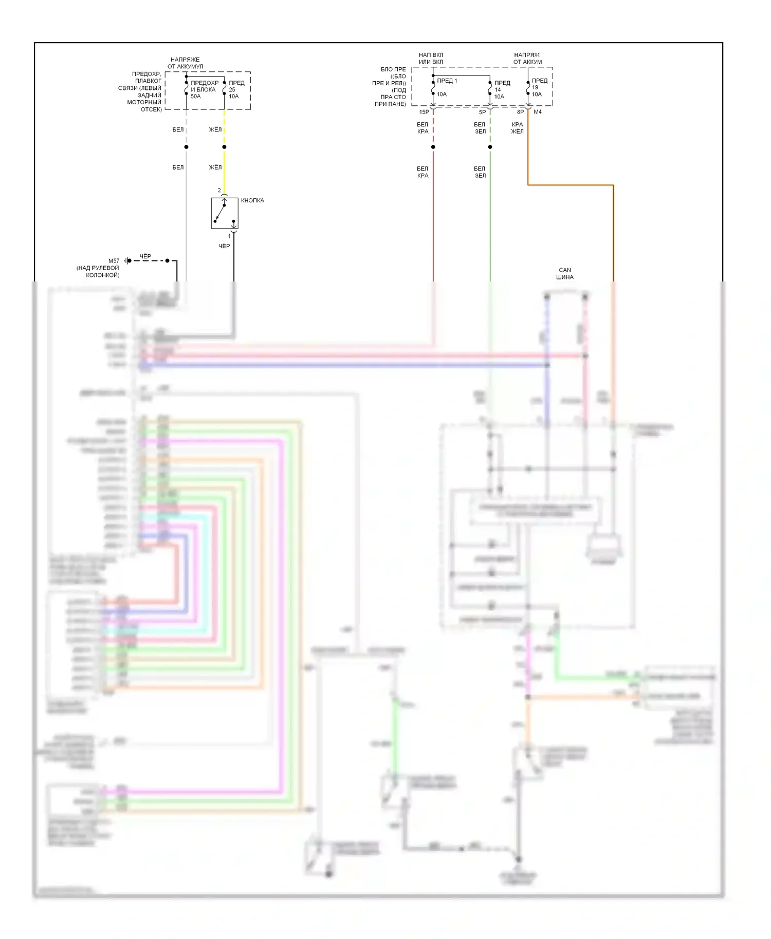 Equator Suzuki I (2008-2012): Электросхема помощников водителя 
