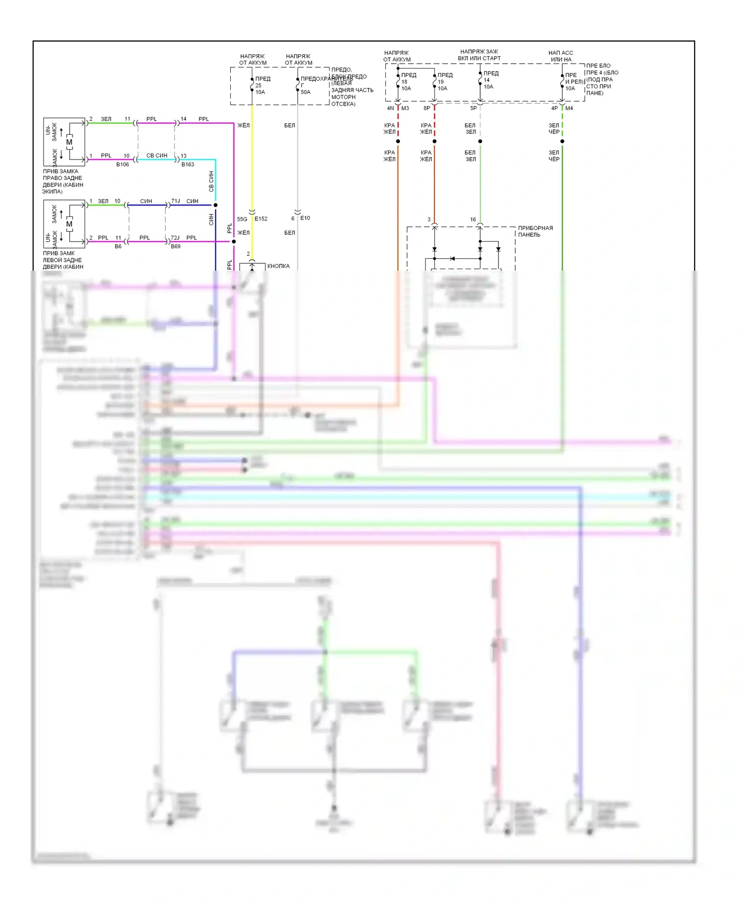 Equator Suzuki I (2008-2012): Электросхема защиты от взлома (1 из 2) 