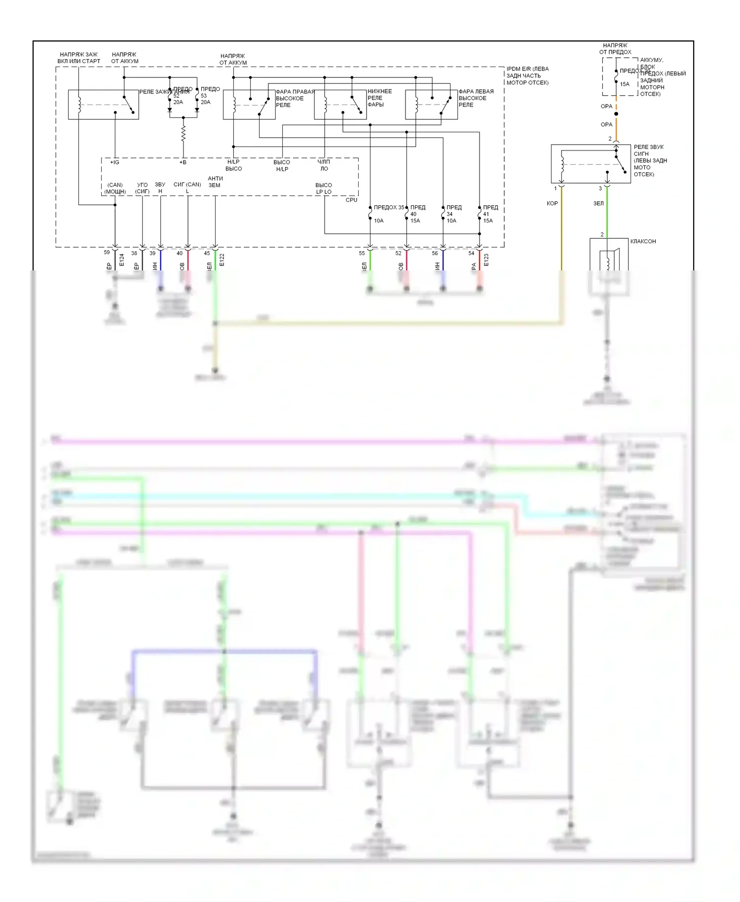 Equator Suzuki I (2008-2012): Электросхема защиты от взлома (2 из 2) 