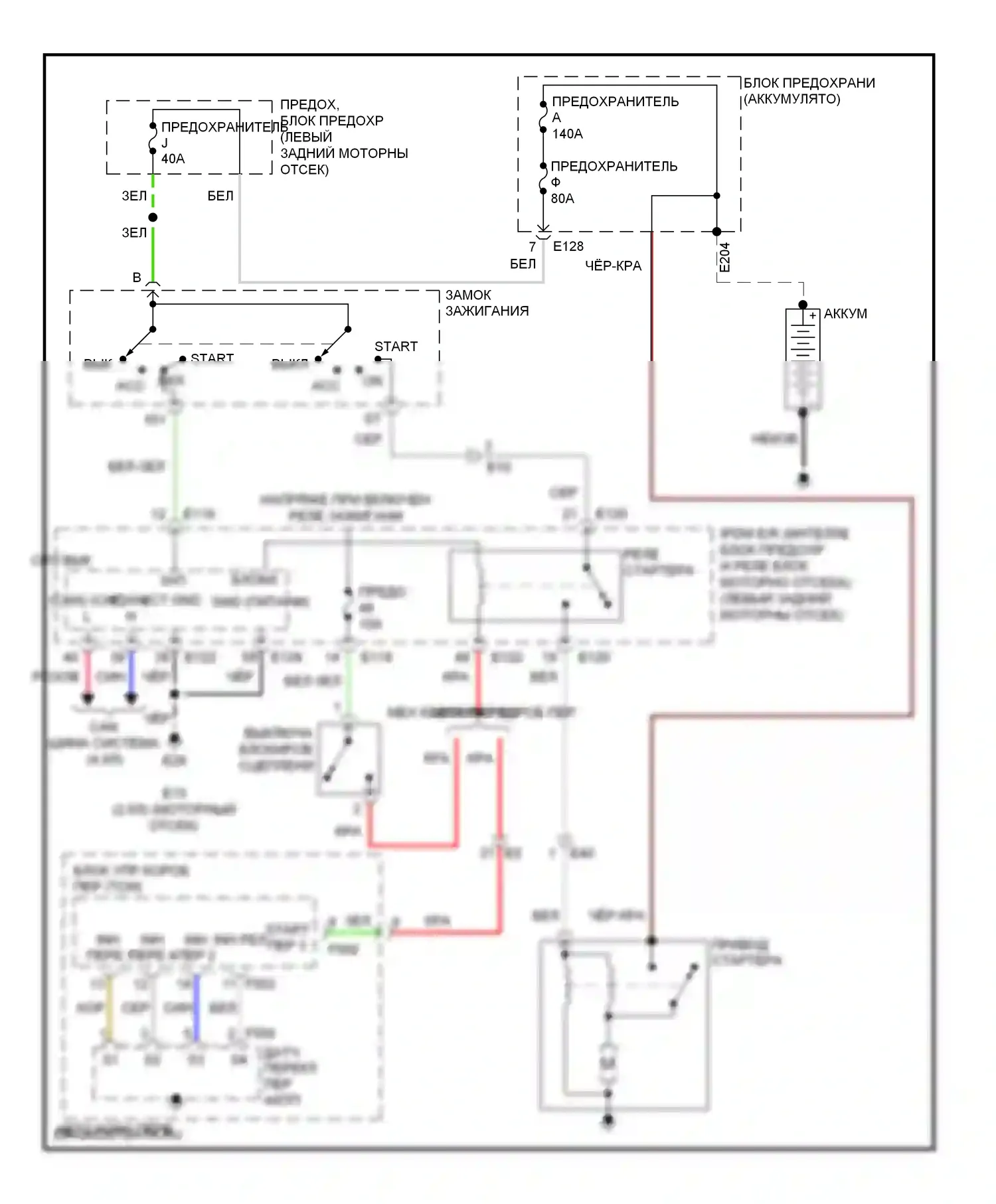 Equator Suzuki I (2008-2012): 2,5л, электросхема стартера 