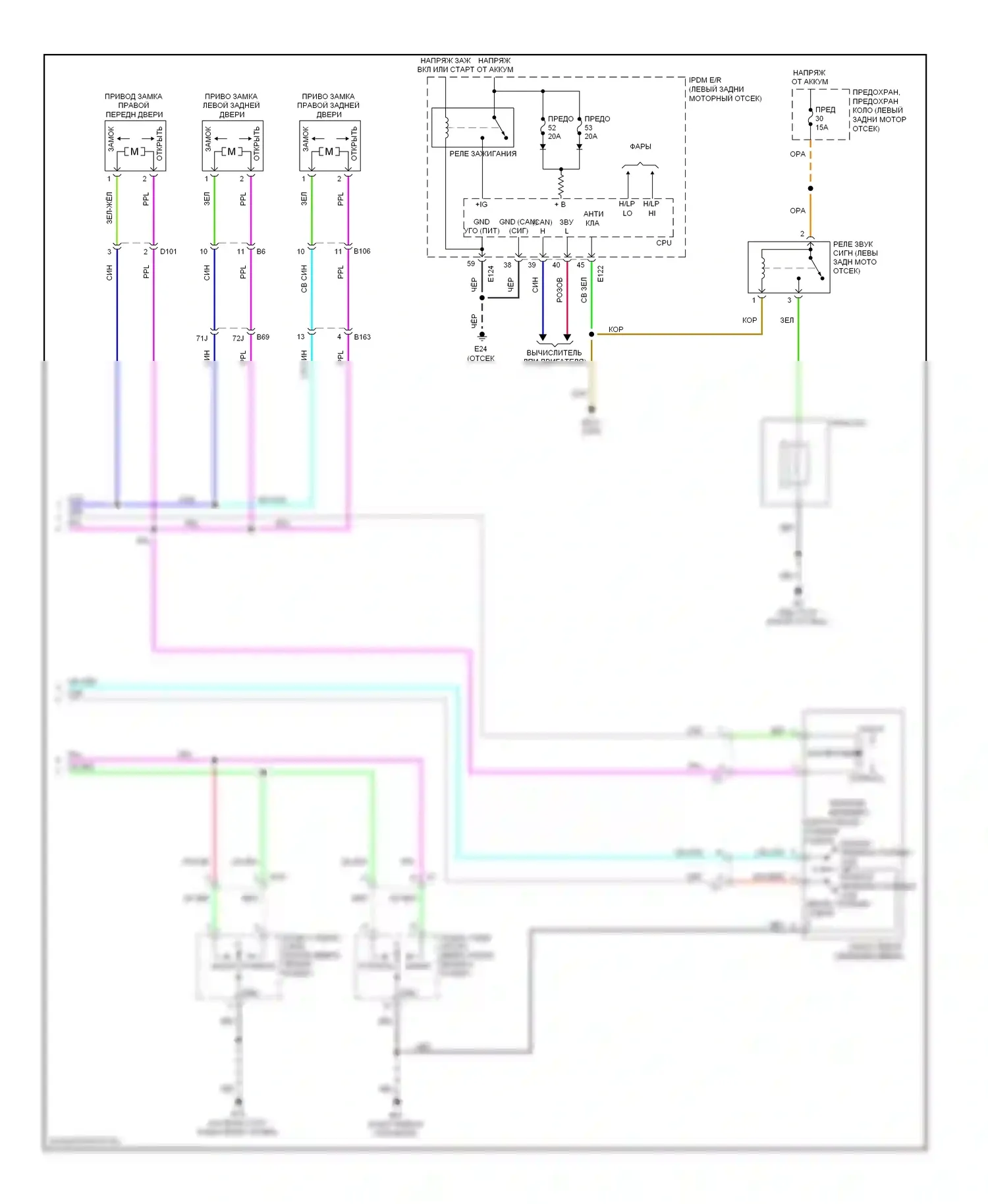 Equator Suzuki I (2008-2012): Электросхема замка двери и бесключевого доступа, кабина экипажа (2 из 2) 