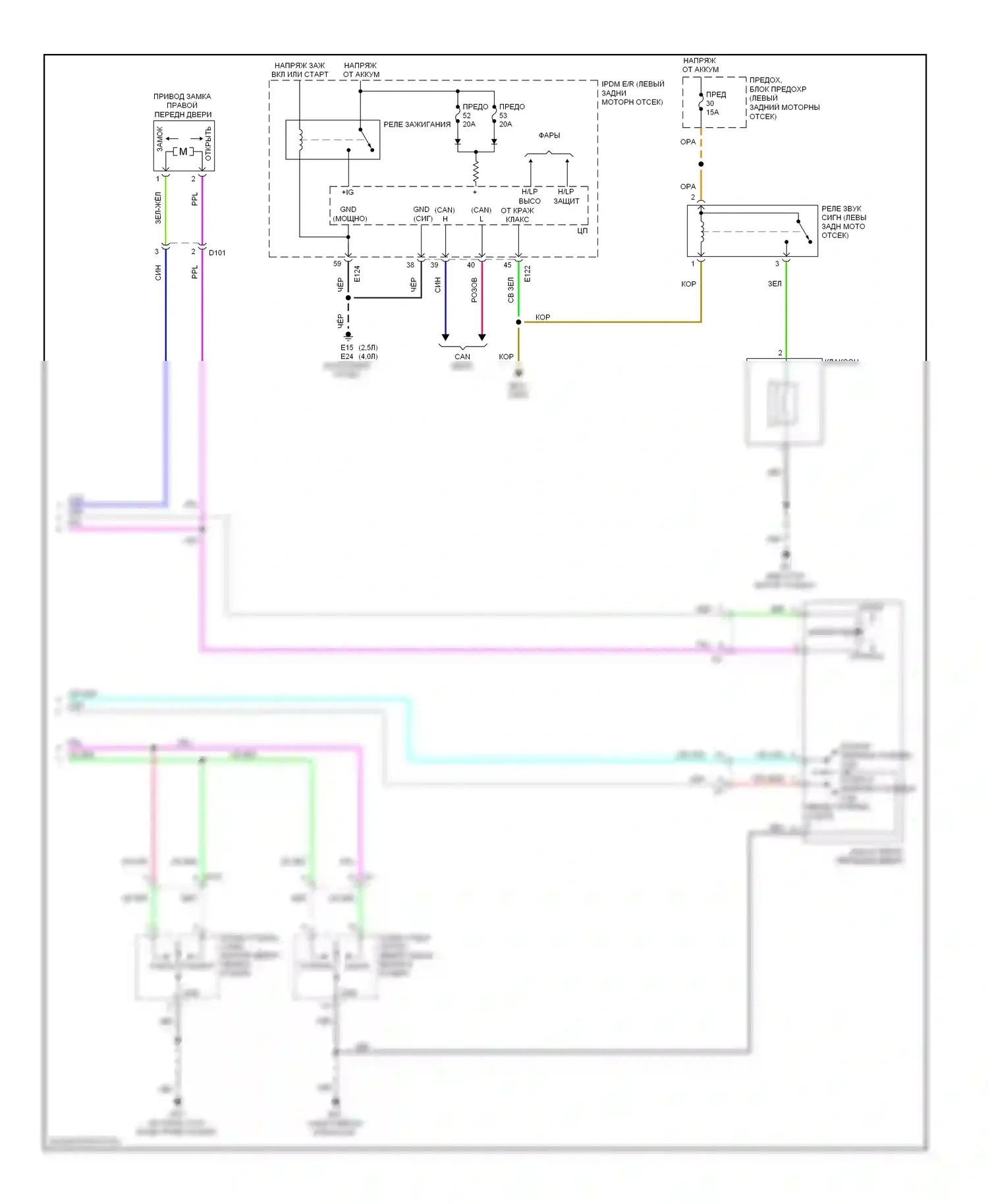 Equator Suzuki I (2008-2012): Электросхема замка двери и бесключевого входа, кабина короля (2 из 2) 