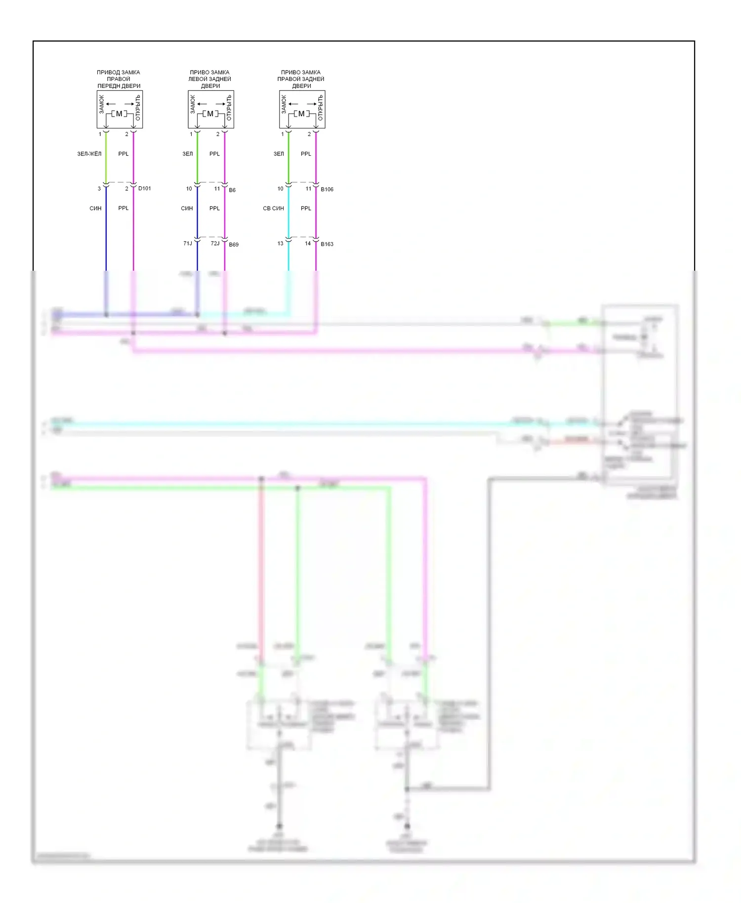 Equator Suzuki I (2008-2012): Электросхема замка двери, кабина экипажа (2 из 2) 