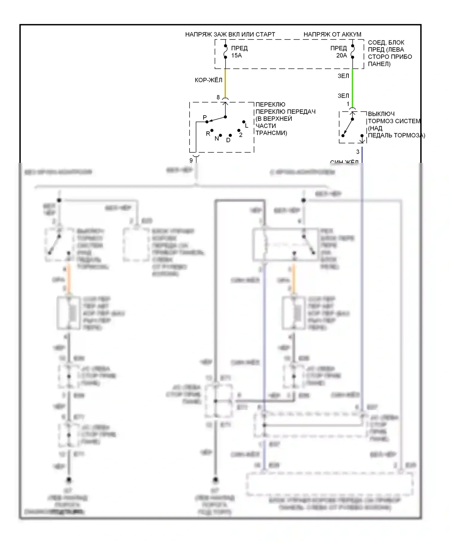 Esteem Suzuki I (1995-2004): Электросхема блокировки селектора 