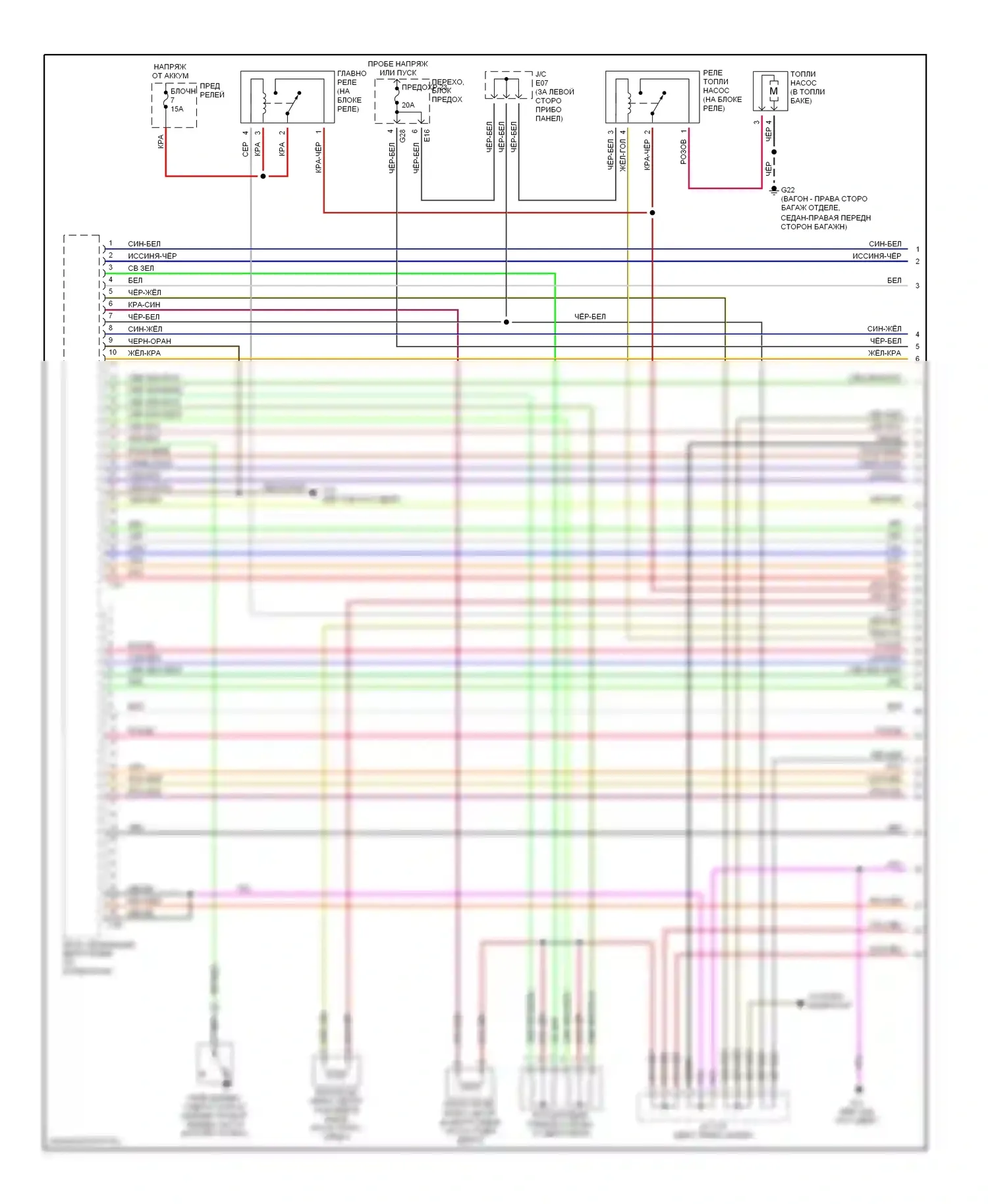 Esteem Suzuki I (1995-2004): Электросхема двигателя 1.8ls (1 из 3) 