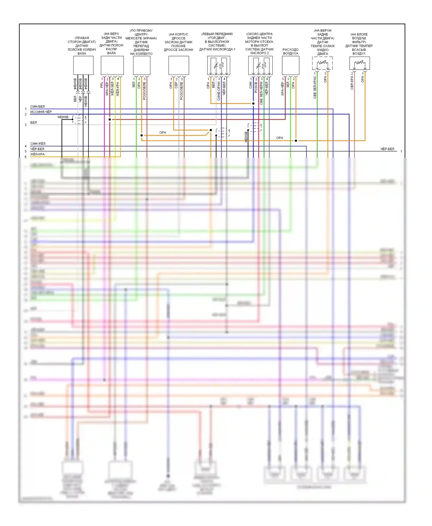 Esteem Suzuki I (1995-2004): Электросхема двигателя 1.8ls (2 из 3) 