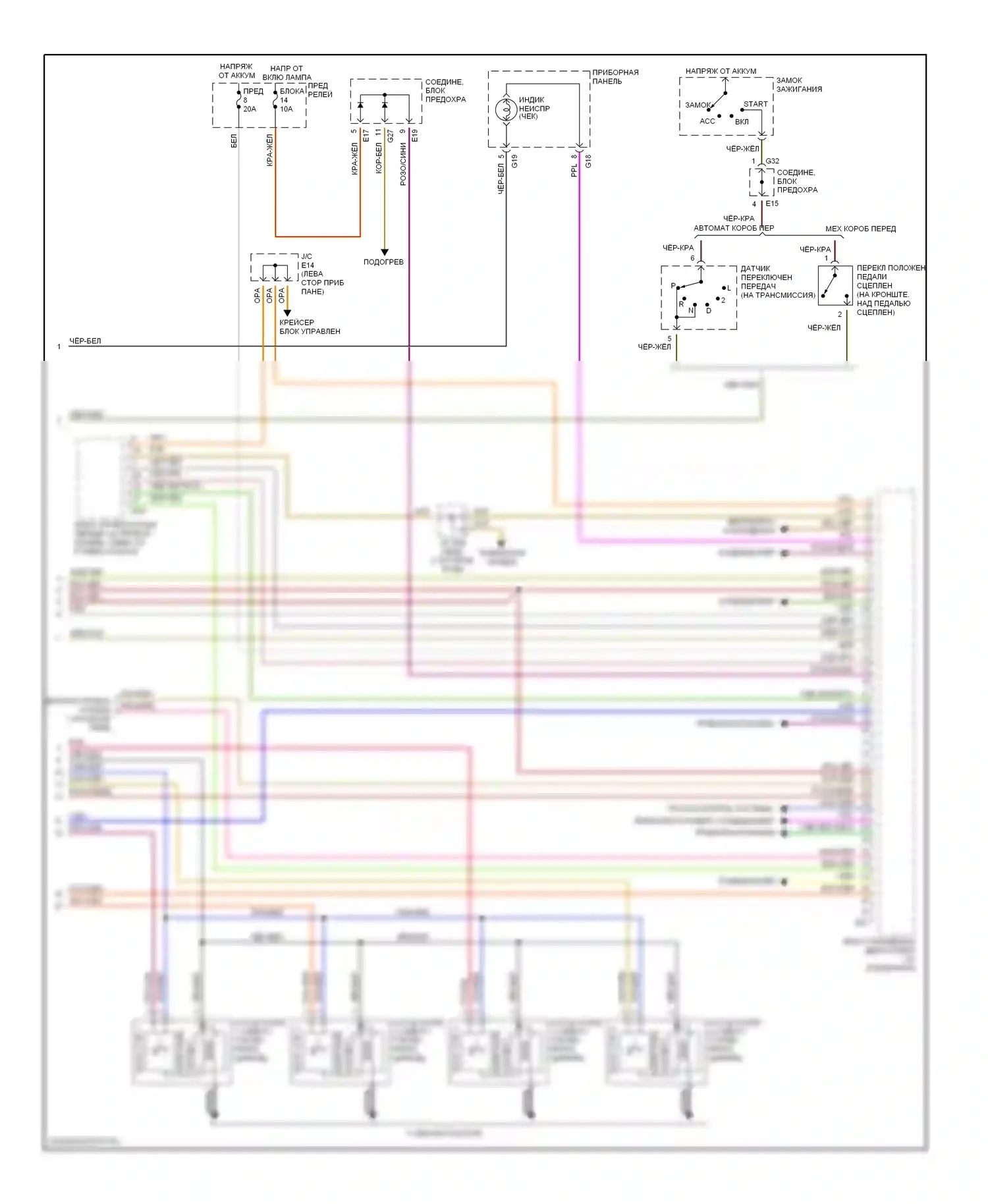 Esteem Suzuki I (1995-2004): Электросхема двигателя 1.8ls (3 из 3) 
