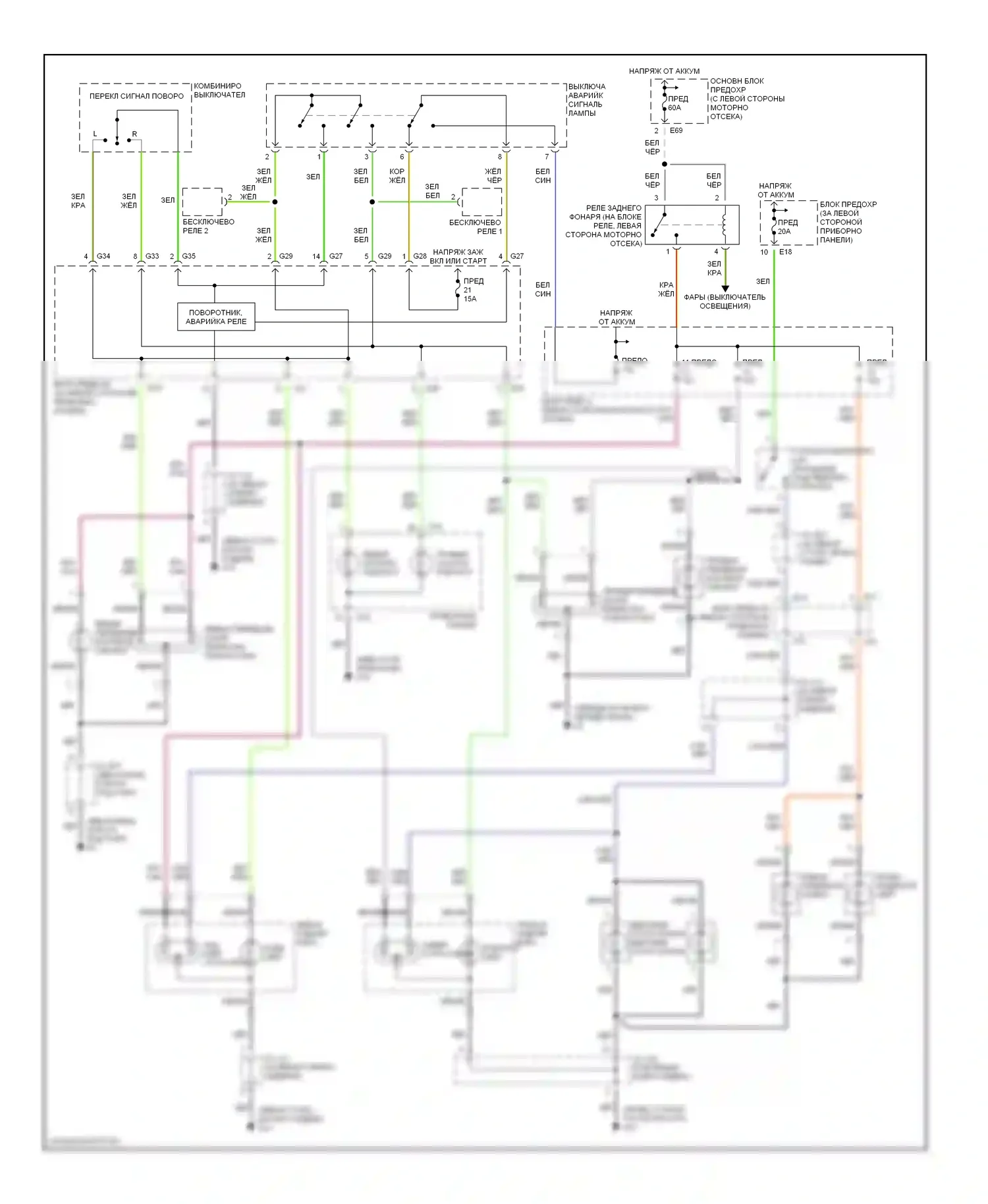 Esteem Suzuki I (1995-2004): Электросхема фар и фонарей, вагон 