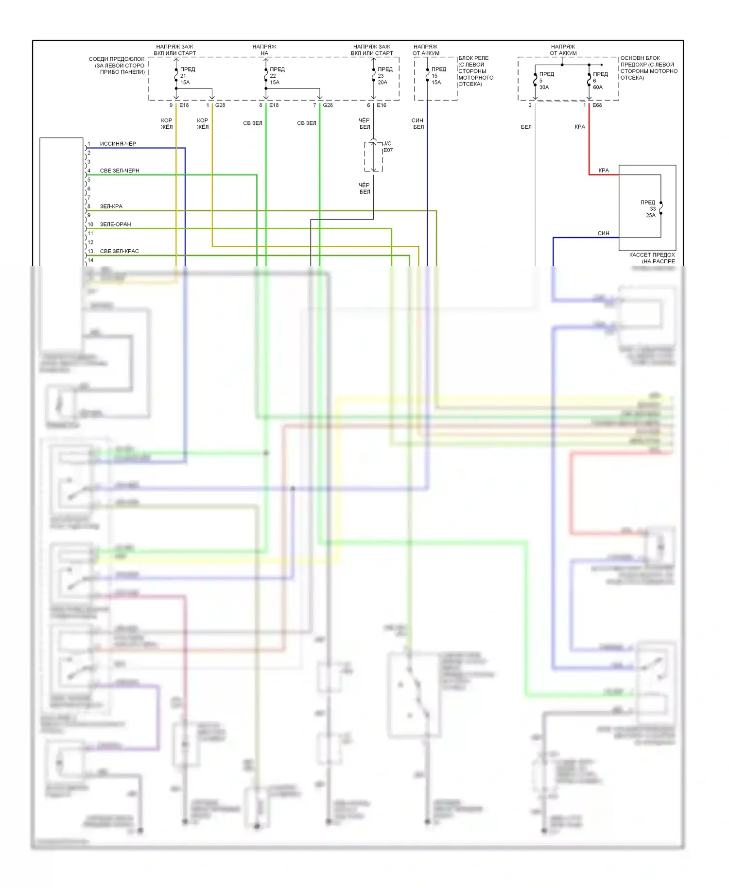 Esteem Suzuki I (1995-2004): Электросхема ручного кондиционера (1 из 2) 