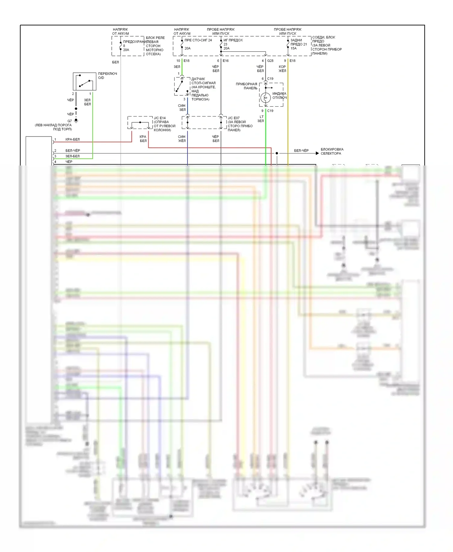Esteem Suzuki I (1995-2004): 1.6l, электросхема автоматической коробки передач 