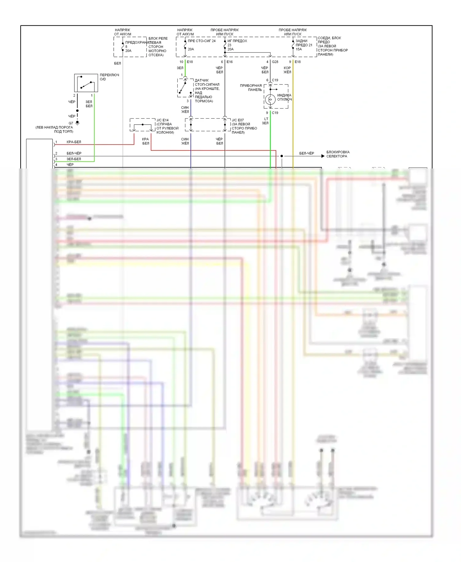 Esteem Suzuki I (1995-2004): 1.8l, электросхема автоматической коробки передач 