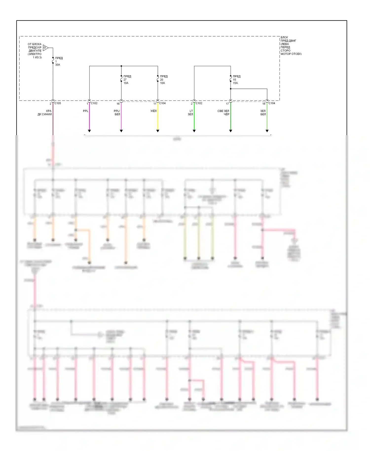 Forenza Suzuki I (2003-2008): Электросхема блока предохранителей реле (3 из 3) 