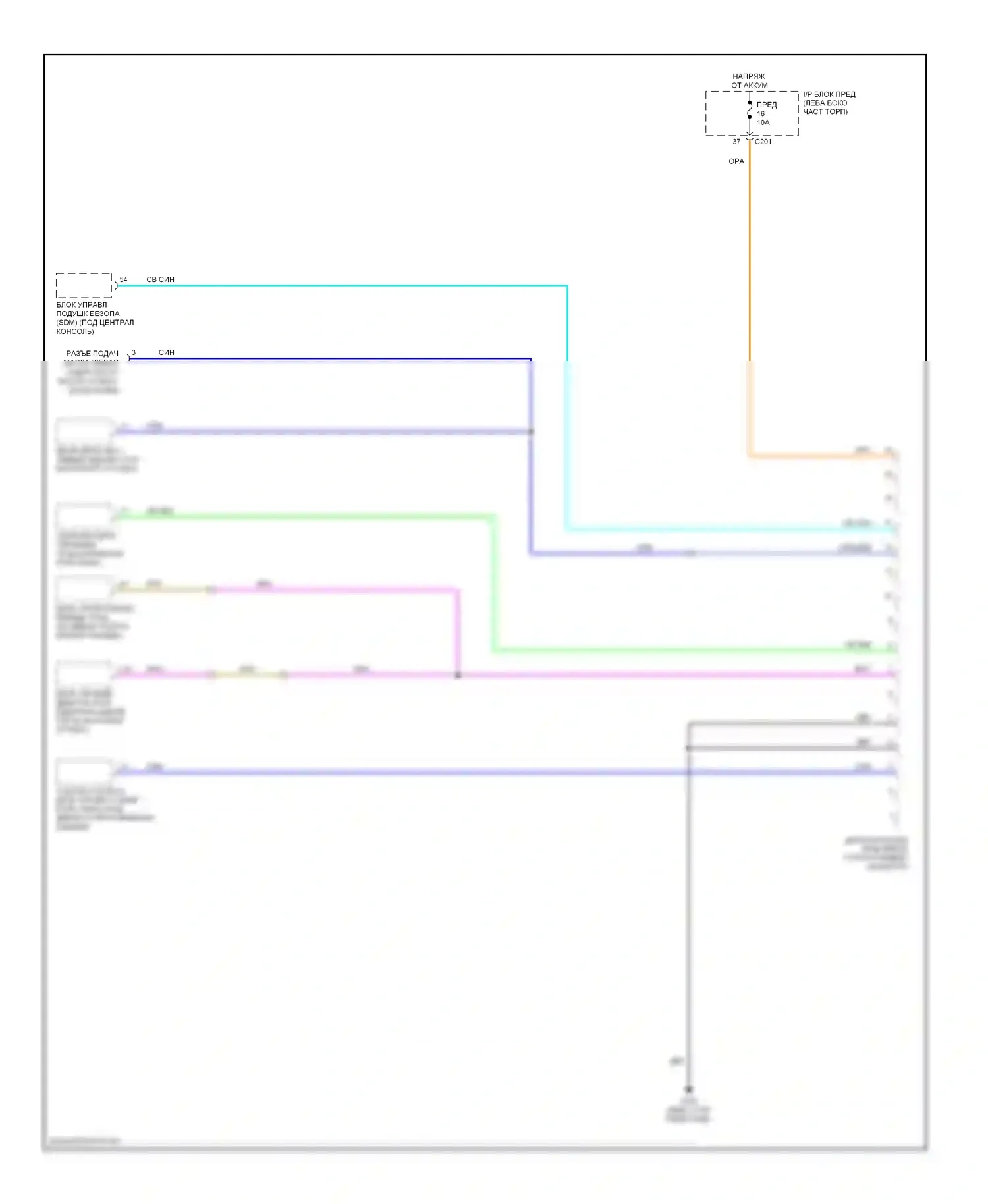 Forenza Suzuki I (2003-2008): Can шина электросхема 