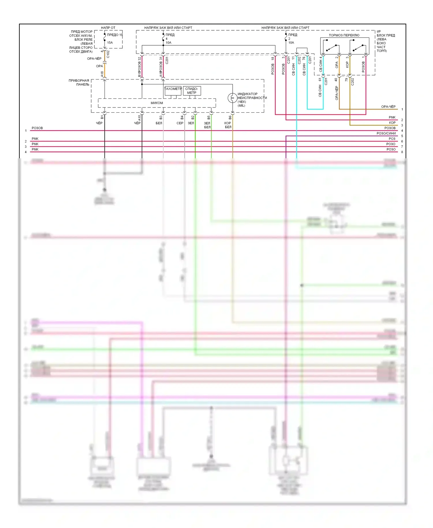 Forenza Suzuki I (2003-2008): Электросхема двигателя 2.0l (3 из 5) 