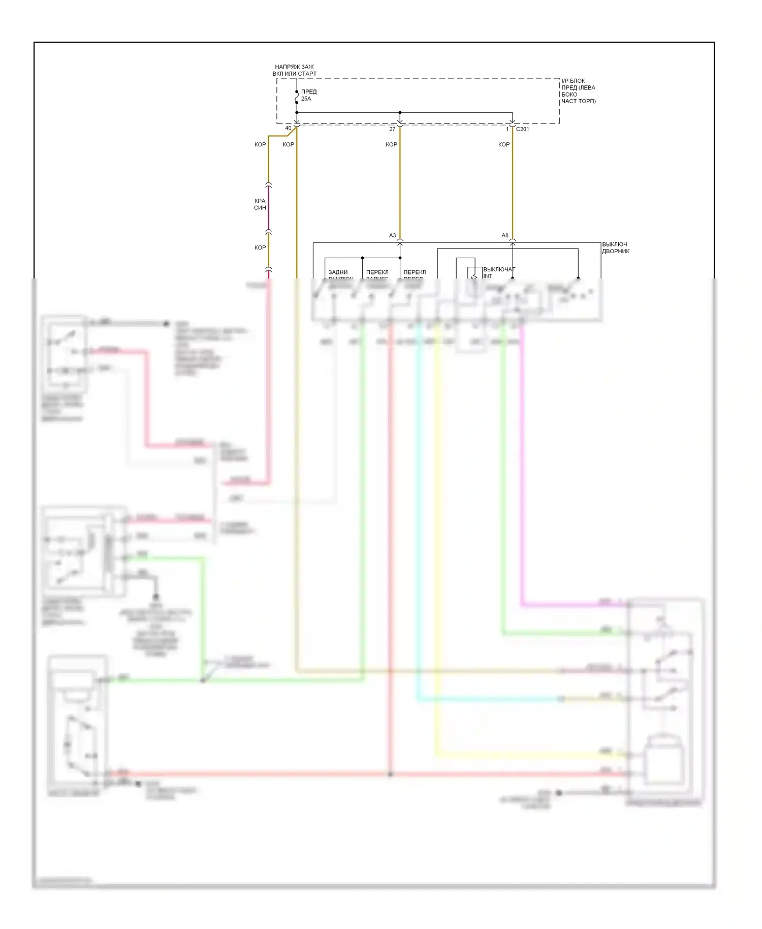 Forenza Suzuki I (2003-2008): Дворники и омыватели электросхема вагона 