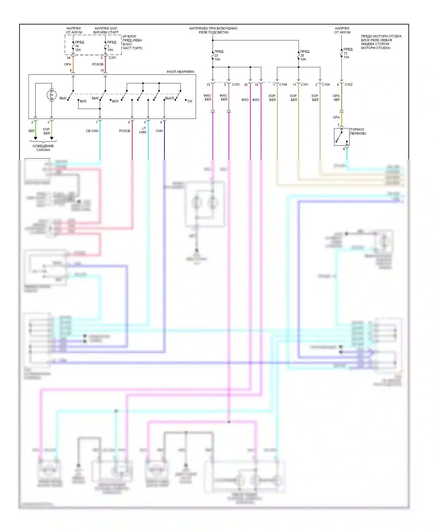 Forenza Suzuki I (2003-2008): Электросхема фар и фонарей, notchback (1 из 2) 