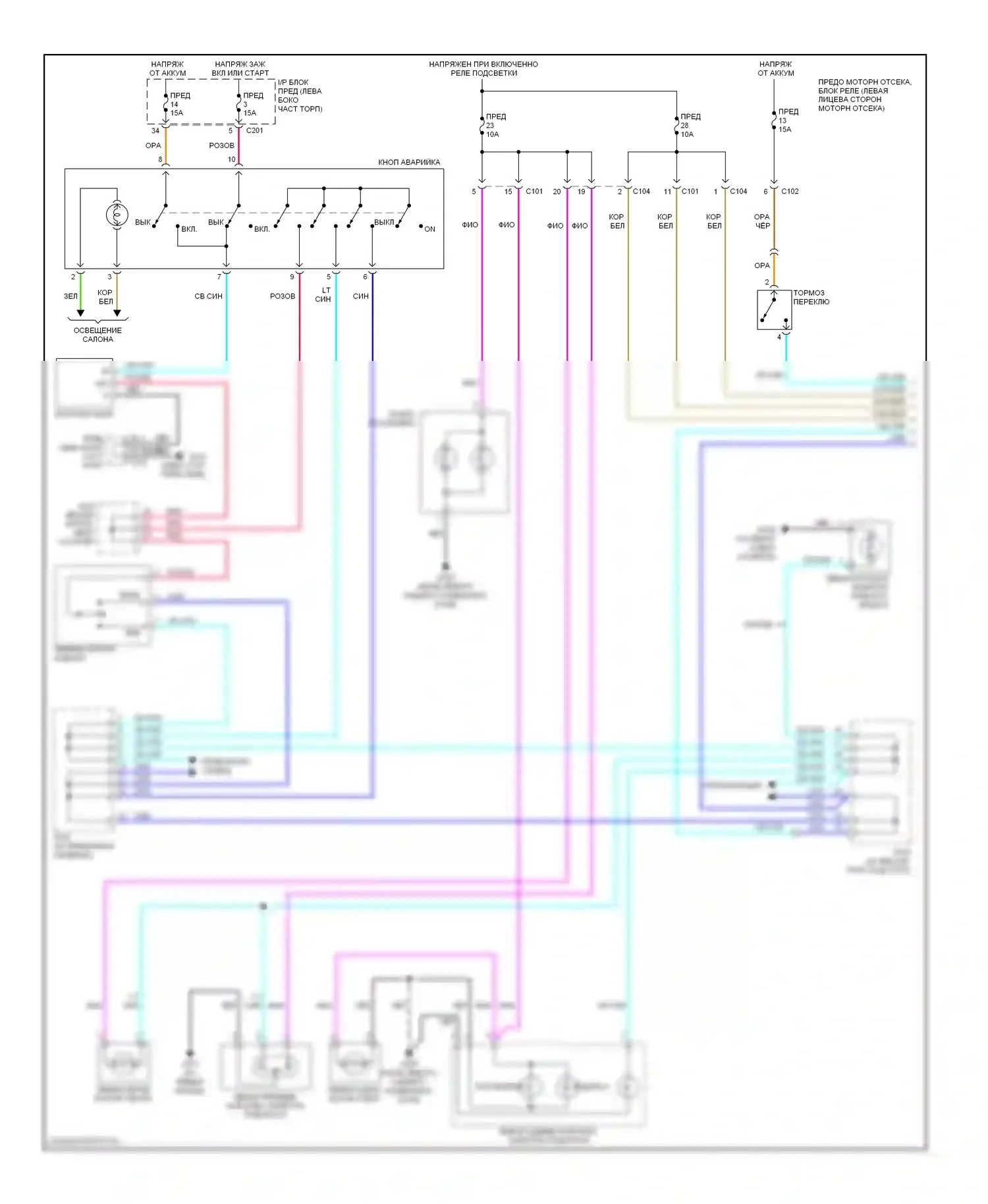 Forenza Suzuki I (2003-2008): Электросхема фар и фонарей, вагон (1 из 2) 