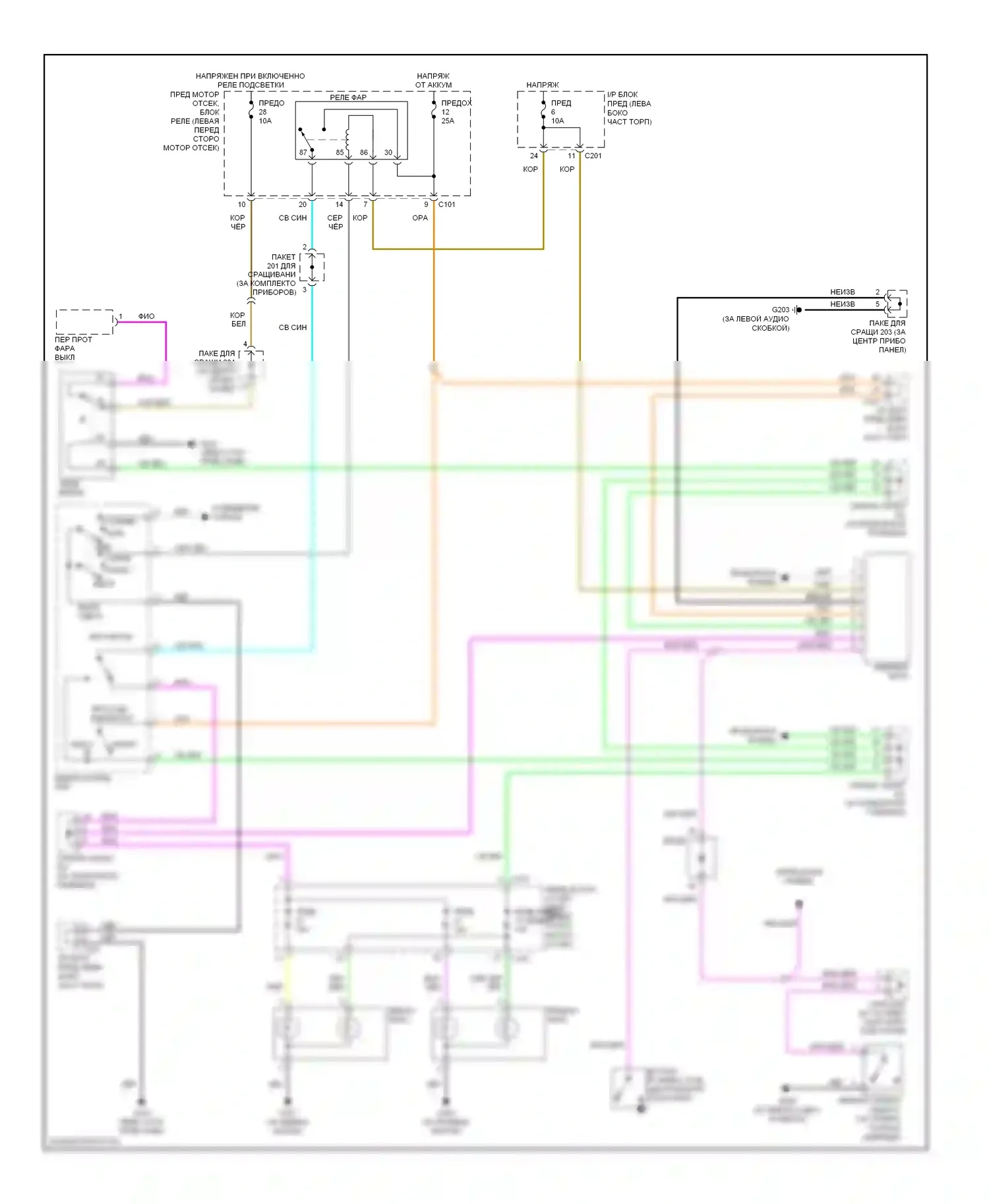 Forenza Suzuki I (2003-2008): Электросхема фар 