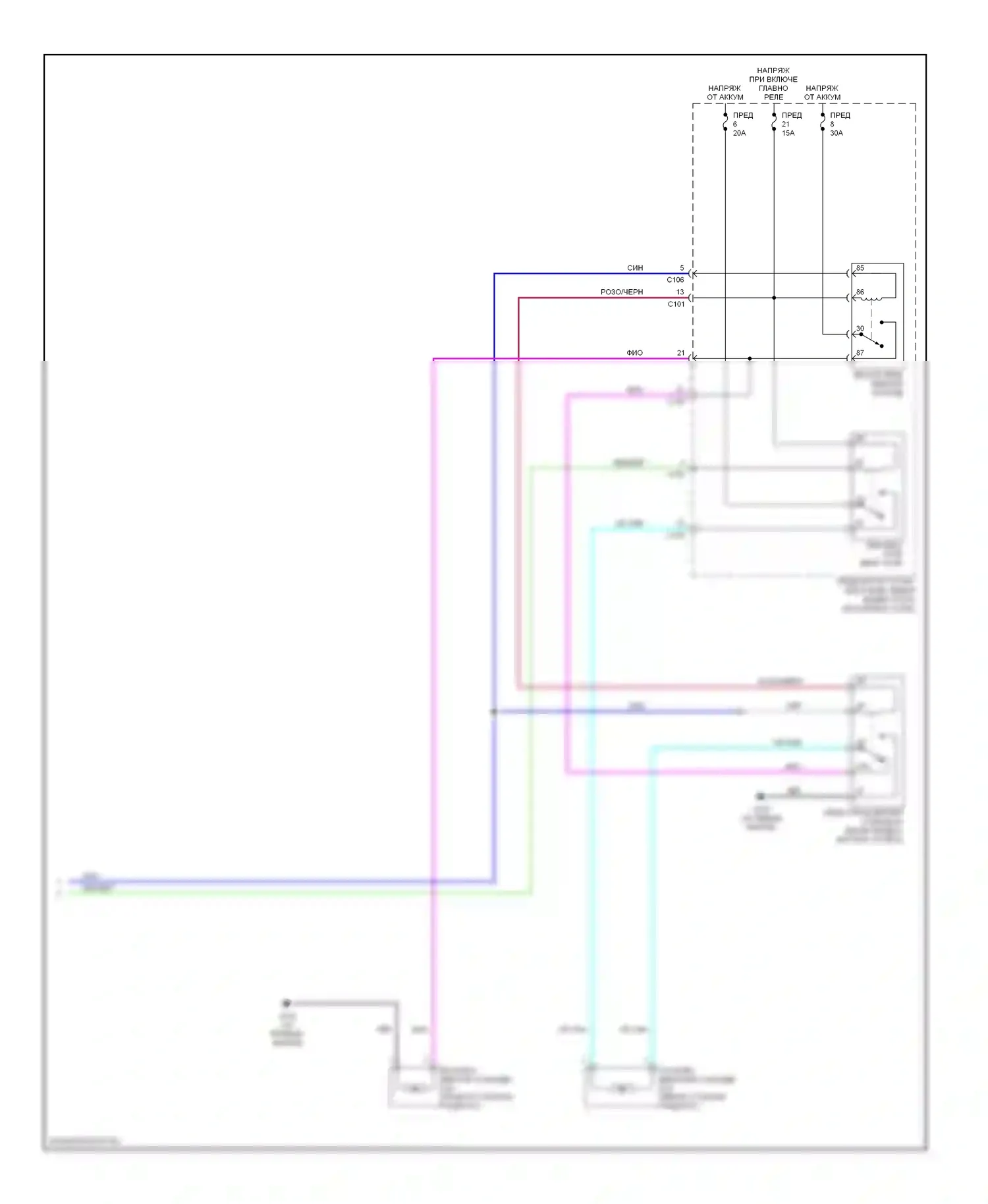 Forenza Suzuki I (2003-2008): Электросхема ручного кондиционера (2 из 2) 