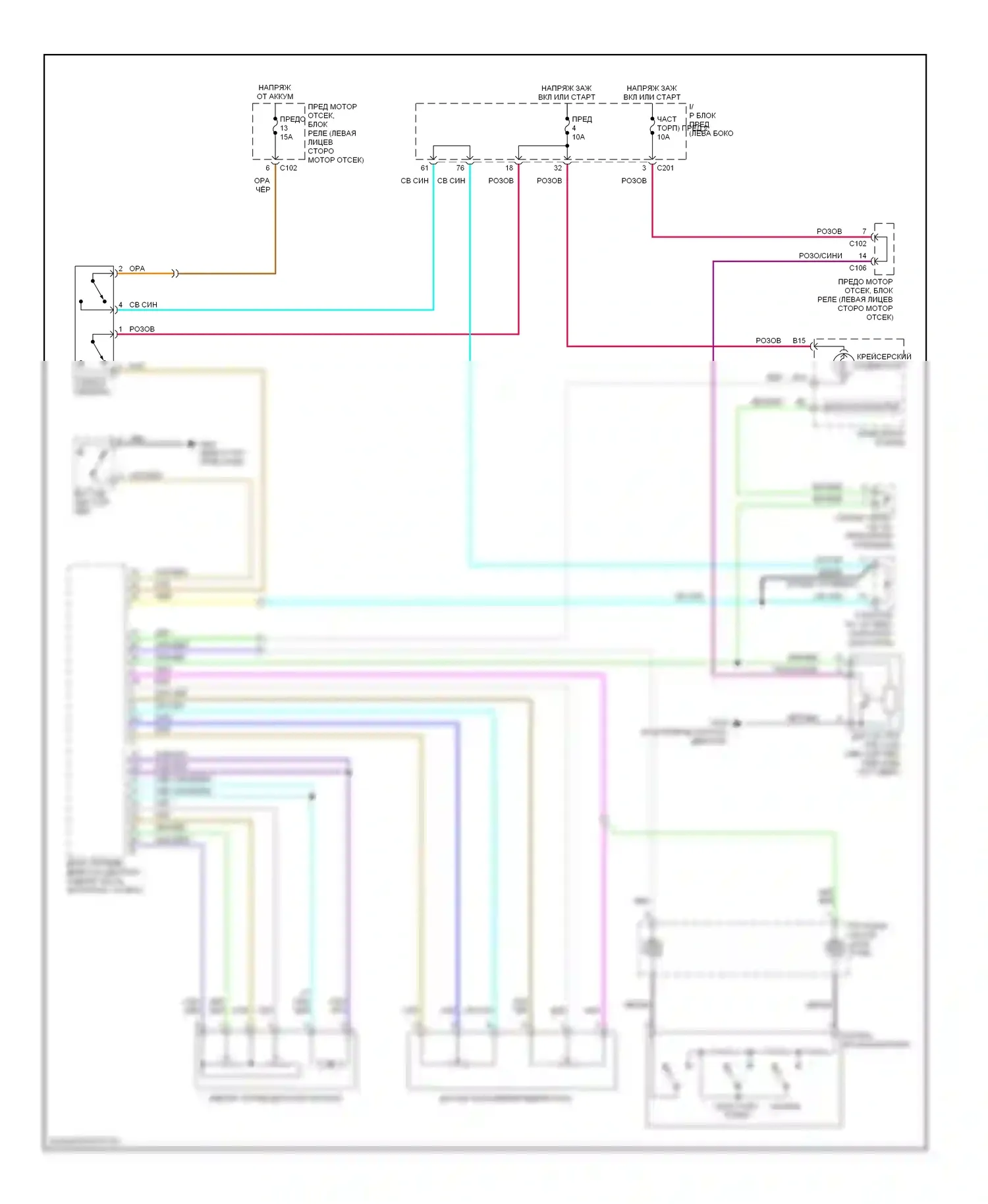 Forenza Suzuki I (2003-2008): Электросхема круиз-контроля 