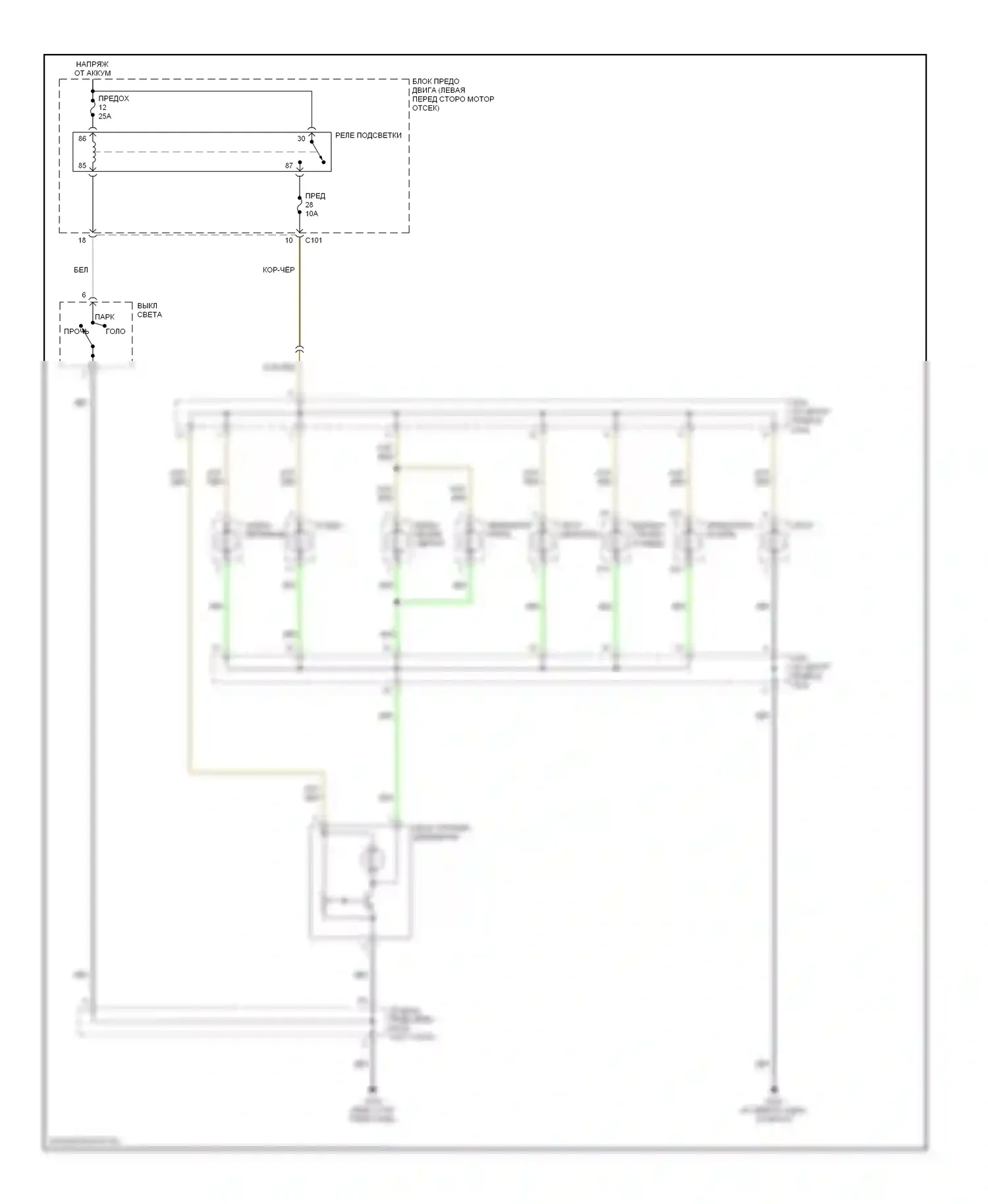 Forenza Suzuki I (2003-2008): Электросхема подсветки приборной панели 