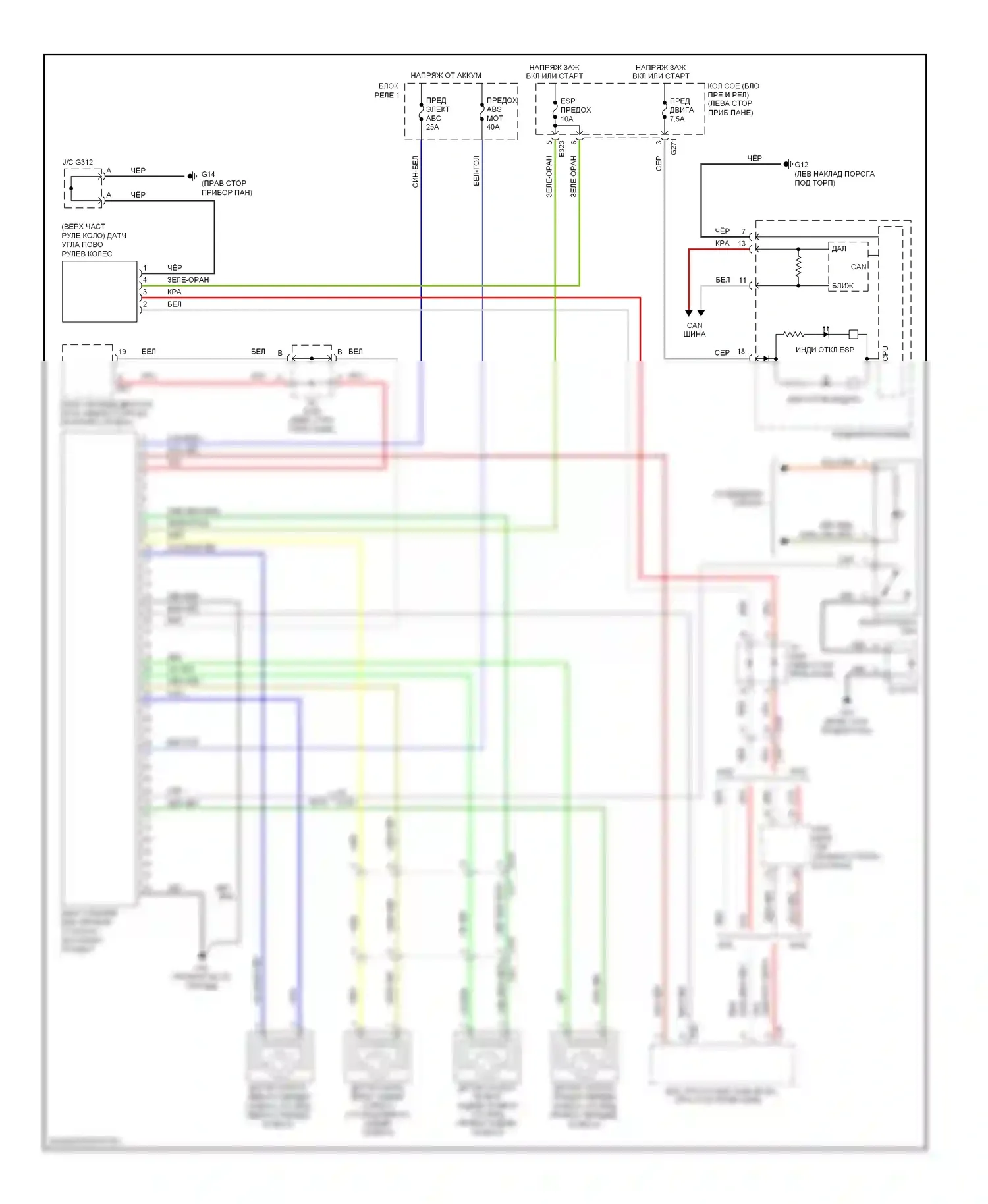 Kizashi Suzuki I (2009-2014): Антиблокировочная система abs электросхема 