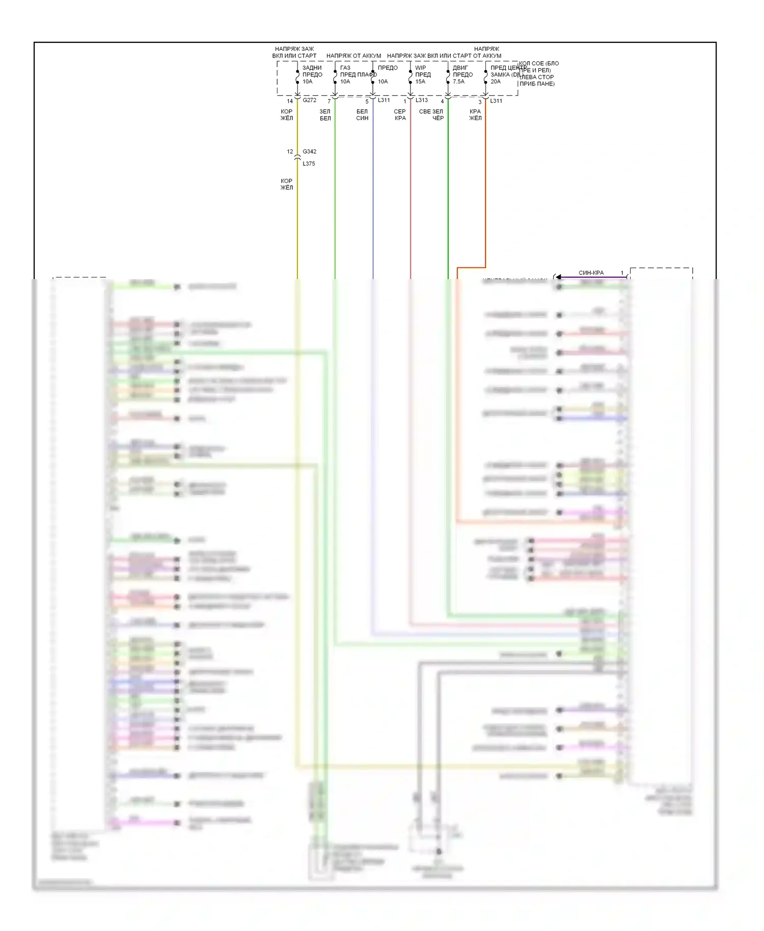 Kizashi Suzuki I (2009-2014): Электросхема блоков управления кузовом 