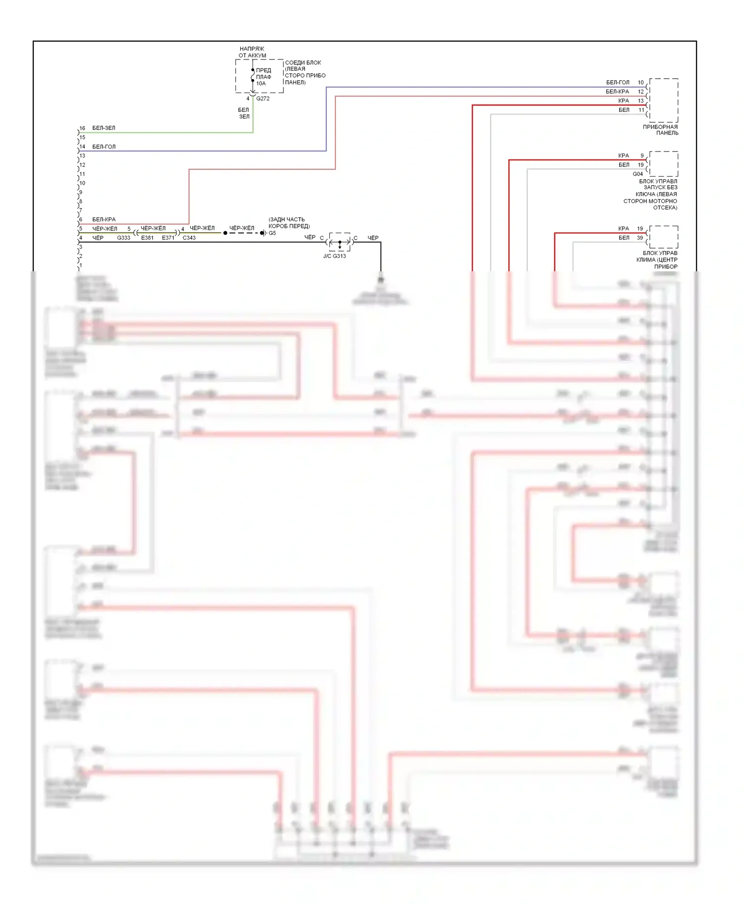 Kizashi Suzuki I (2009-2014): Can шина электросхема 