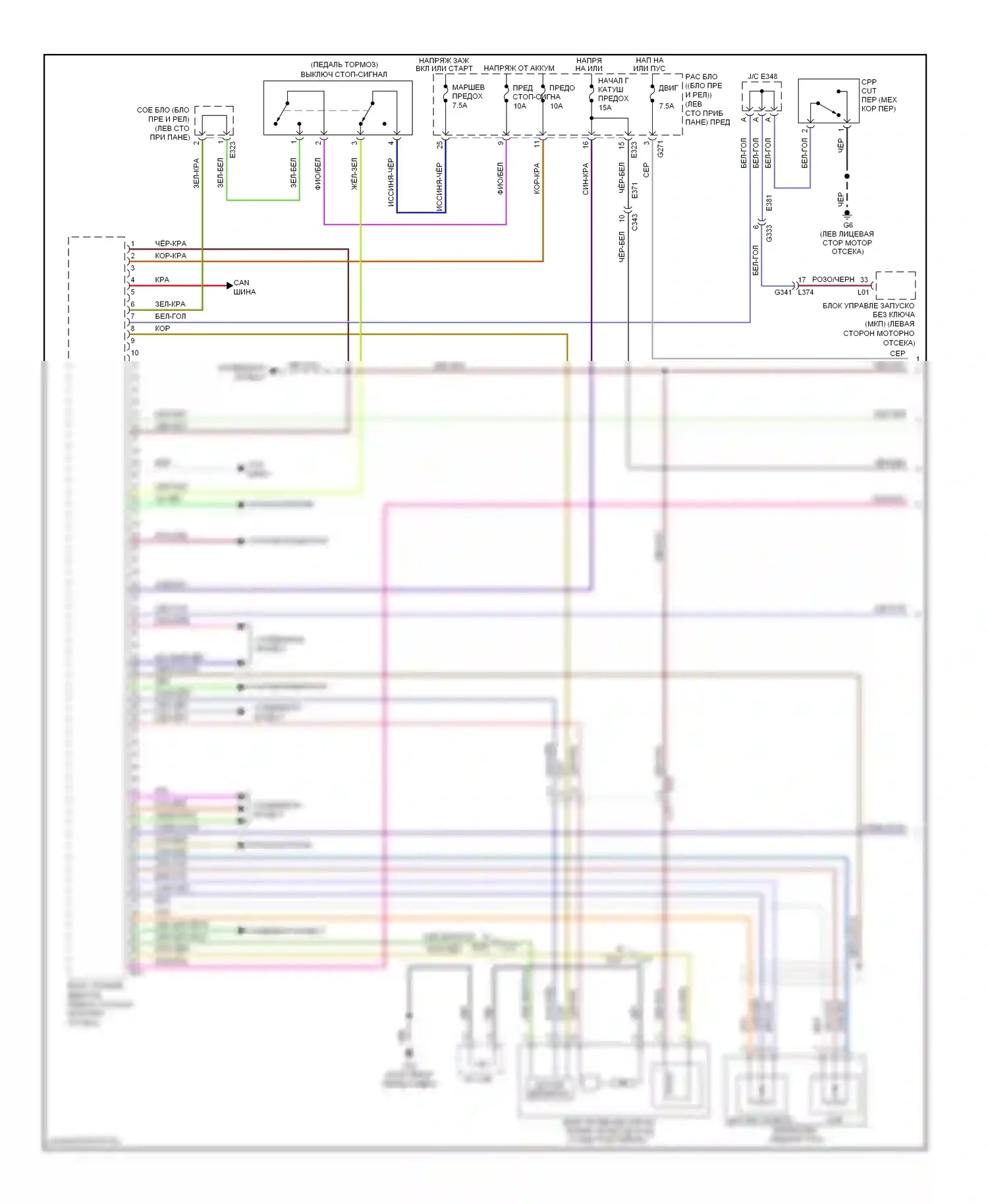 Kizashi Suzuki I (2009-2014): Электросхема двигателя 2.4л (1 из 3) 