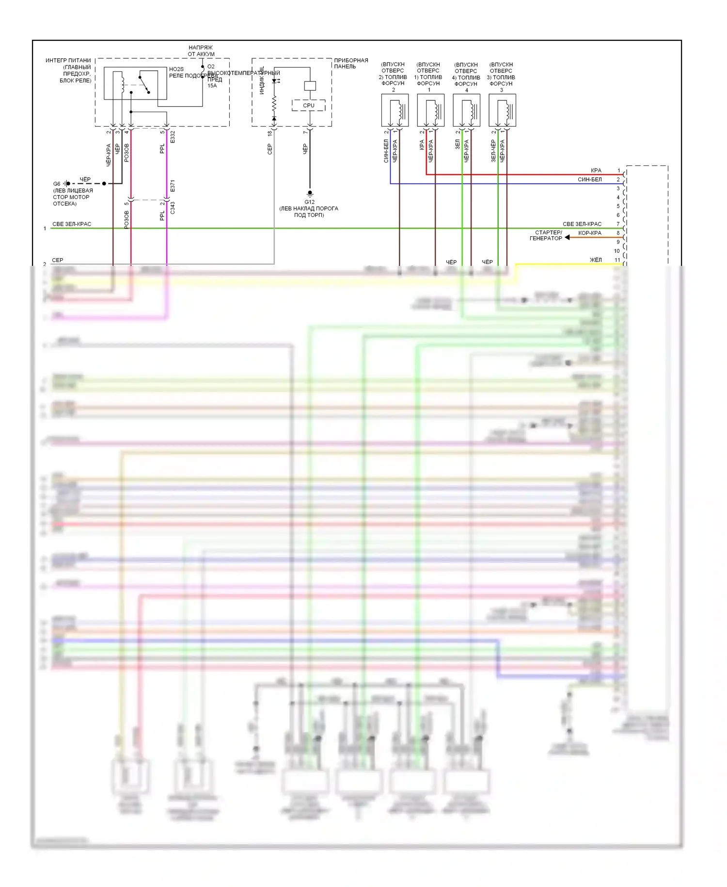 Kizashi Suzuki I (2009-2014): Электросхема двигателя 2.4л (3 из 3) 