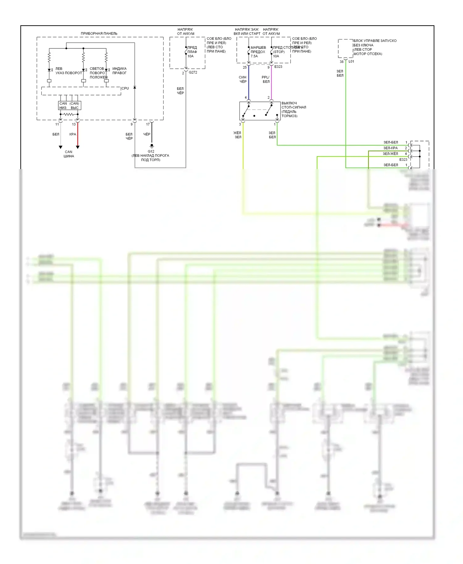 Kizashi Suzuki I (2009-2014): Электросхема фар и фонарей (2 из 2) 
