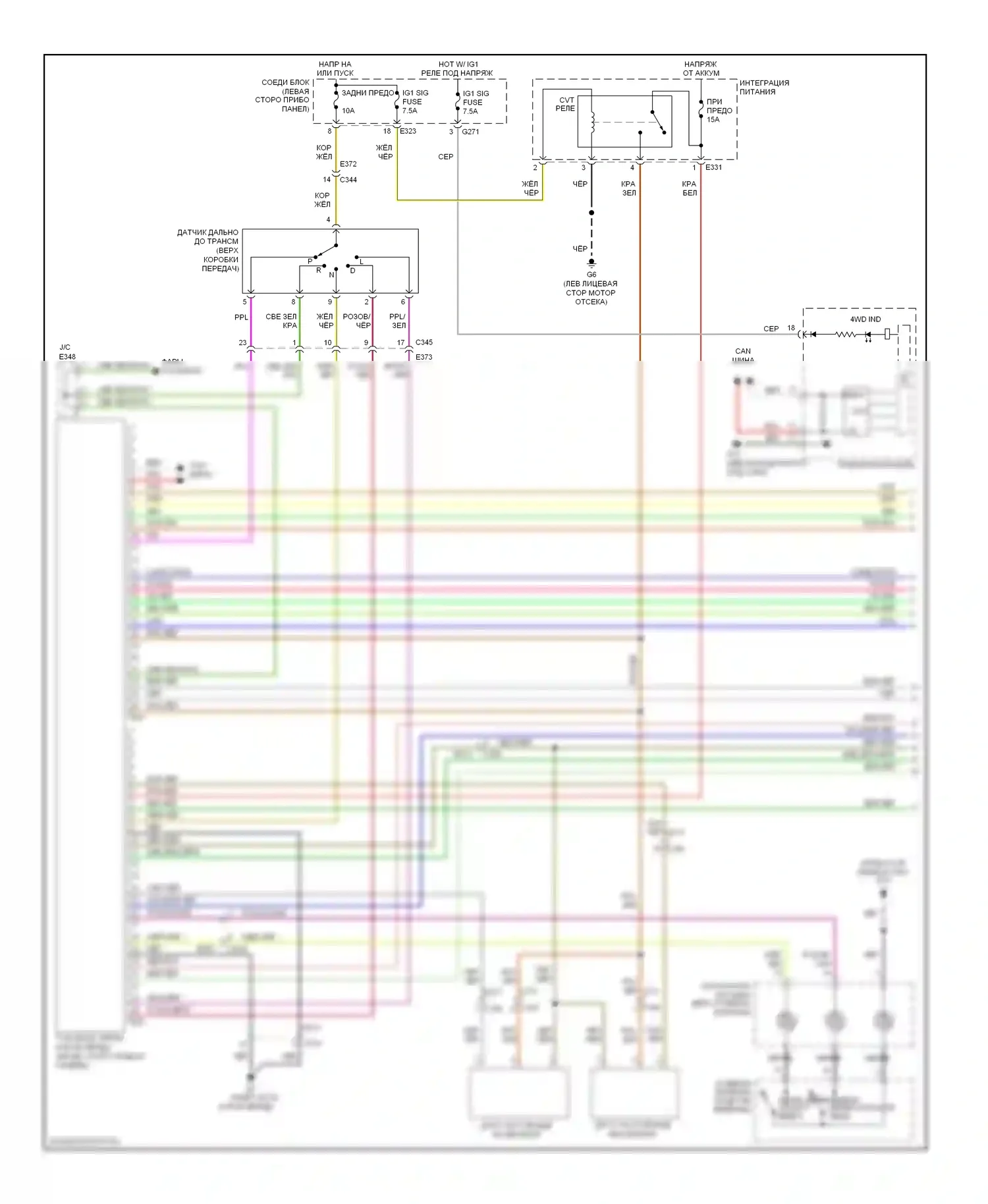 Kizashi Suzuki I (2009-2014): Электросхема автоматической коробки передач (1 из 2) 