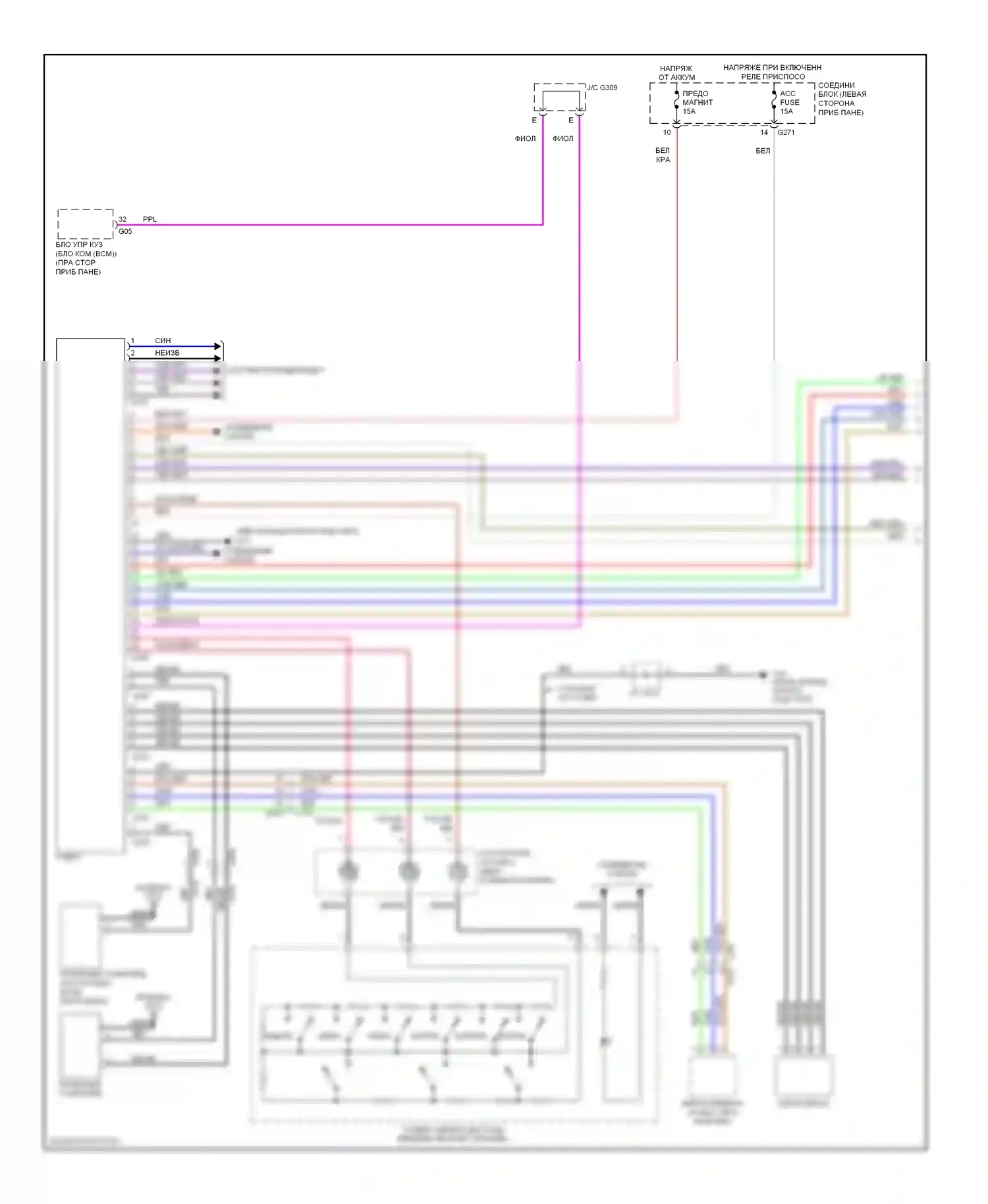 Kizashi Suzuki I (2009-2014): Электросхема магнитолы, с усилителем (1 из 2) 