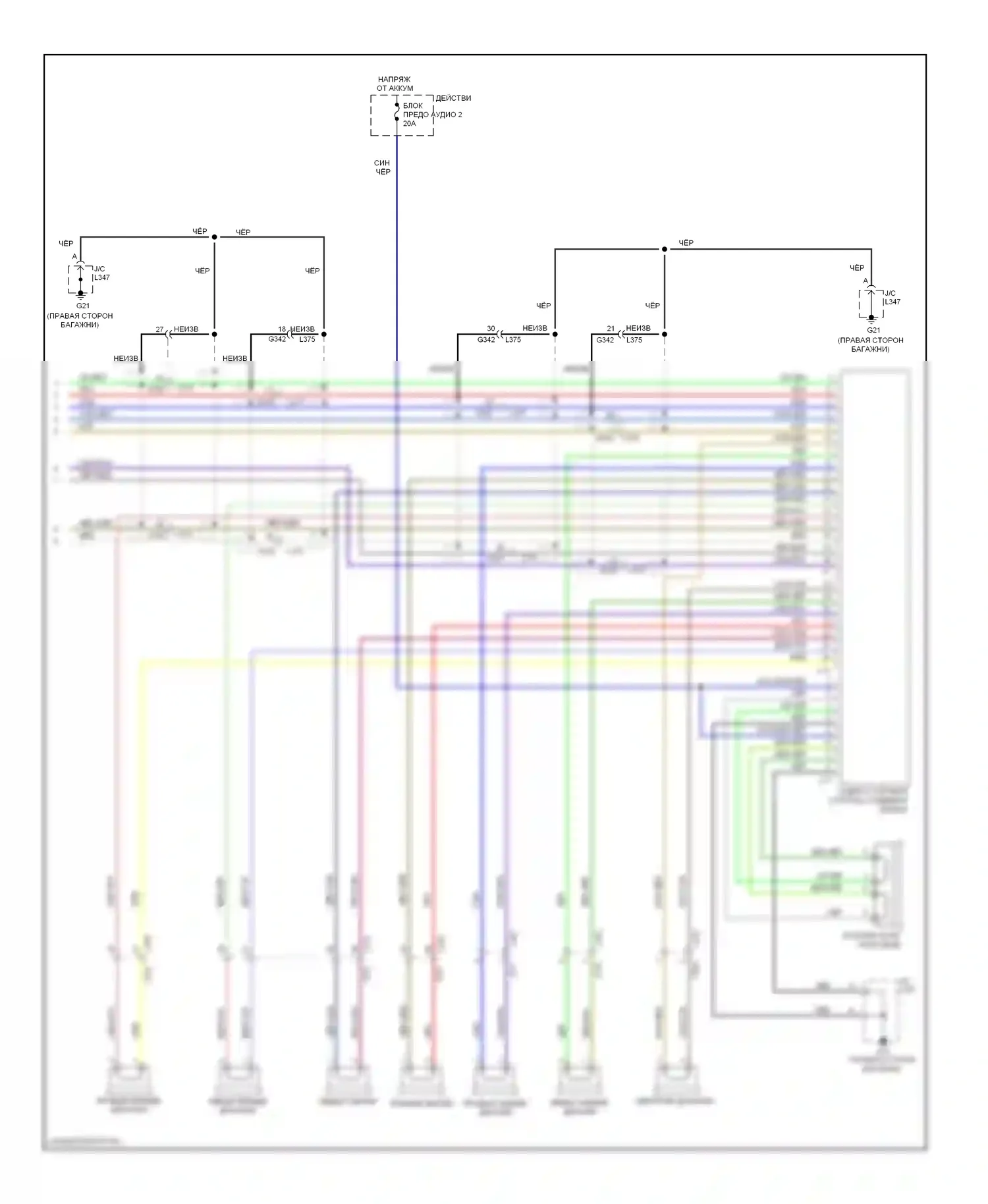 Kizashi Suzuki I (2009-2014): Электросхема магнитолы, с усилителем (2 из 2) 
