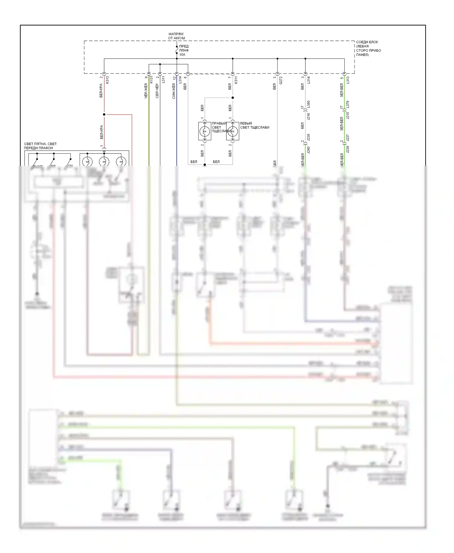 Kizashi Suzuki I (2009-2014): Электросхема освещения салона 