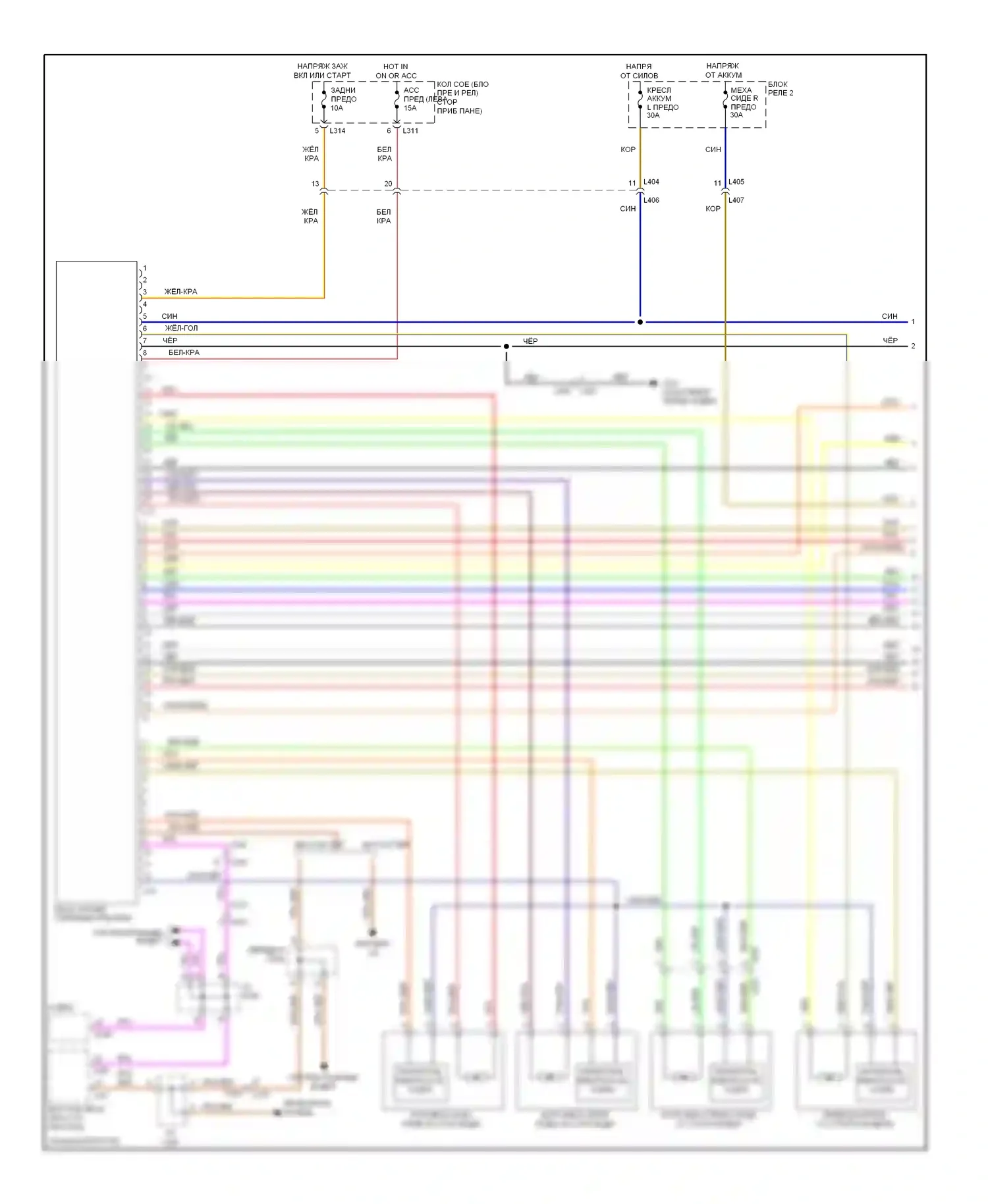 Kizashi Suzuki I (2009-2014): Электросхема систем памяти (1 из 2) 