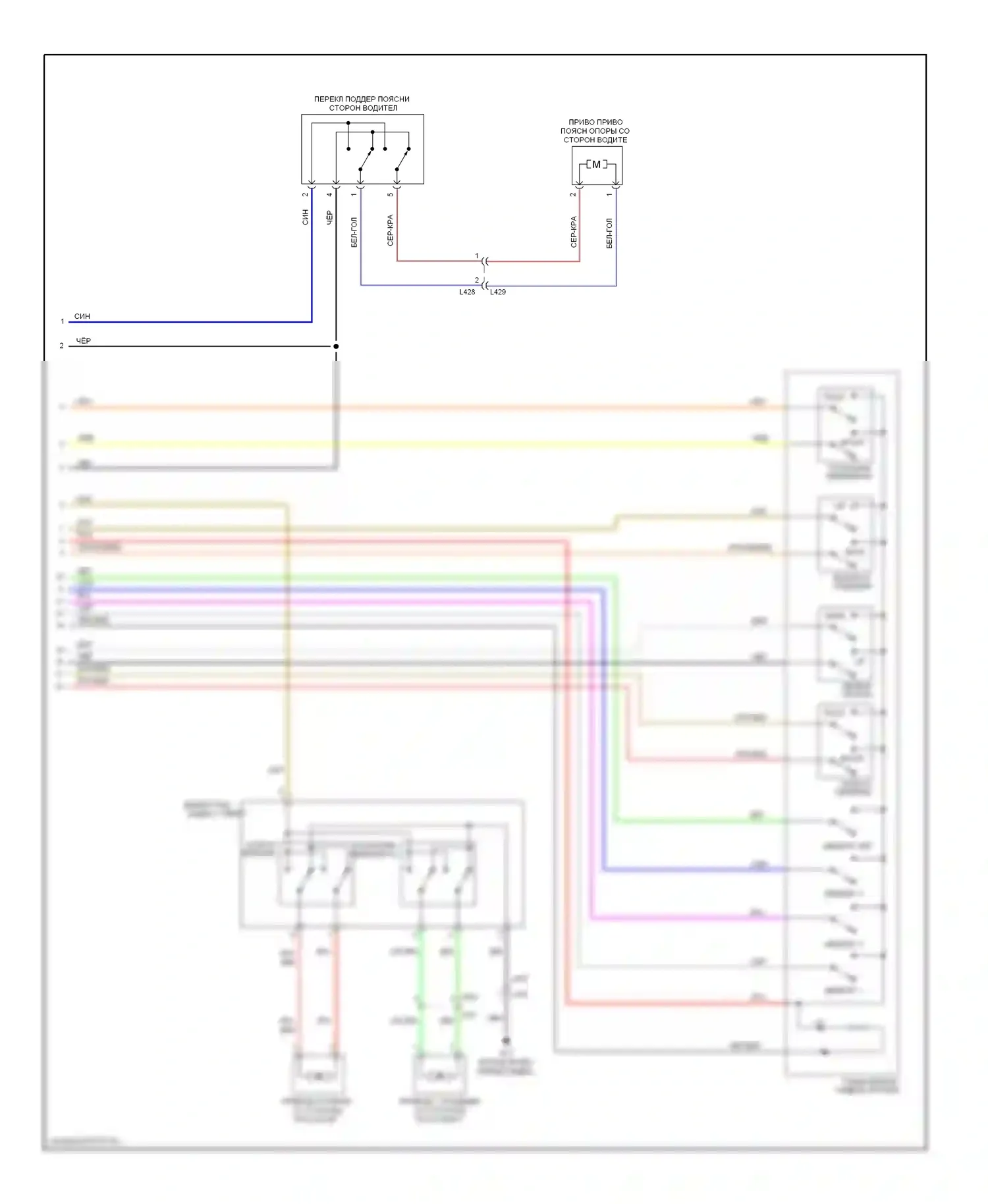 Kizashi Suzuki I (2009-2014): Электросхема систем памяти (2 из 2) 