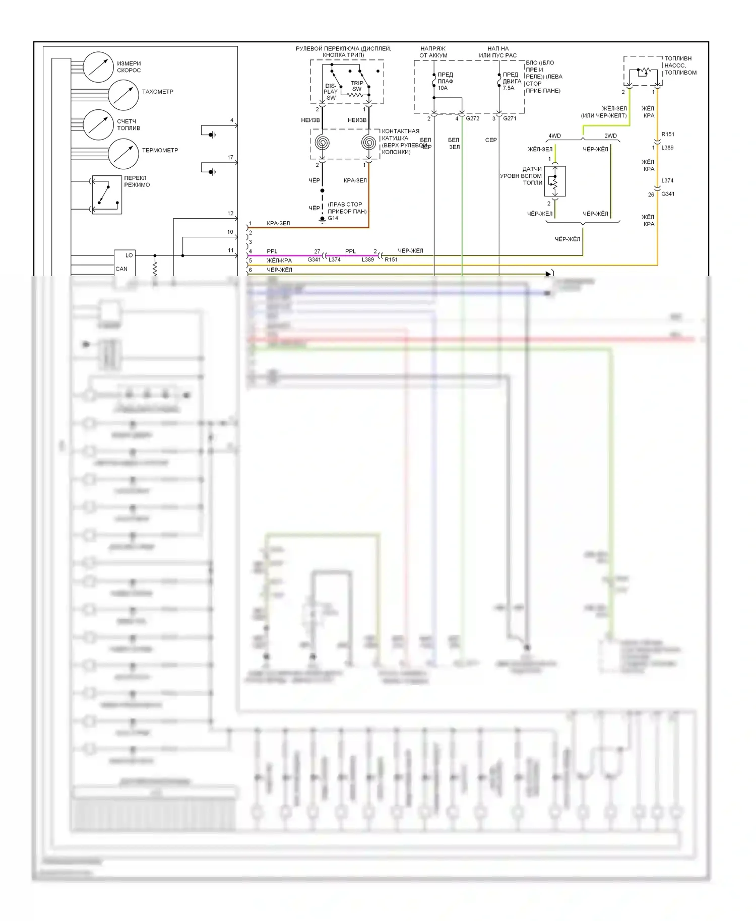 Kizashi Suzuki I (2009-2014): Электросхема приборной панели (1 из 2) 