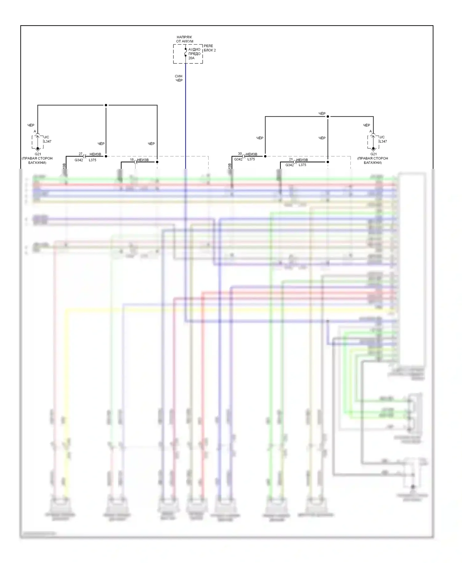 Kizashi Suzuki I (2009-2014): Электросхема навигации, с усилителем звука (2 из 2) 
