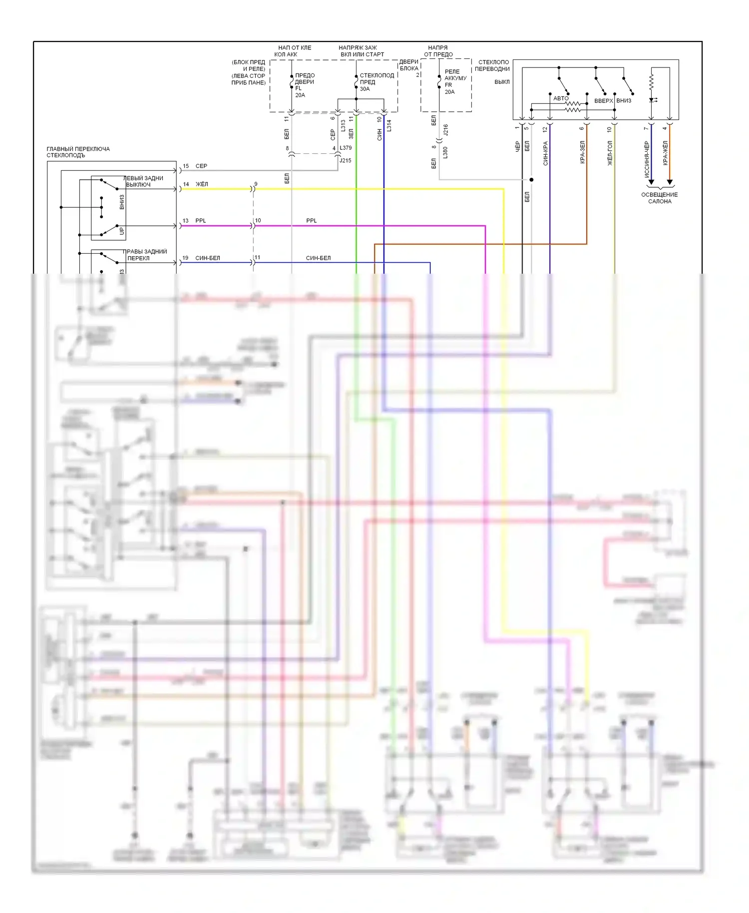 Kizashi Suzuki I (2009-2014): Стеклоподъемники электросхема 