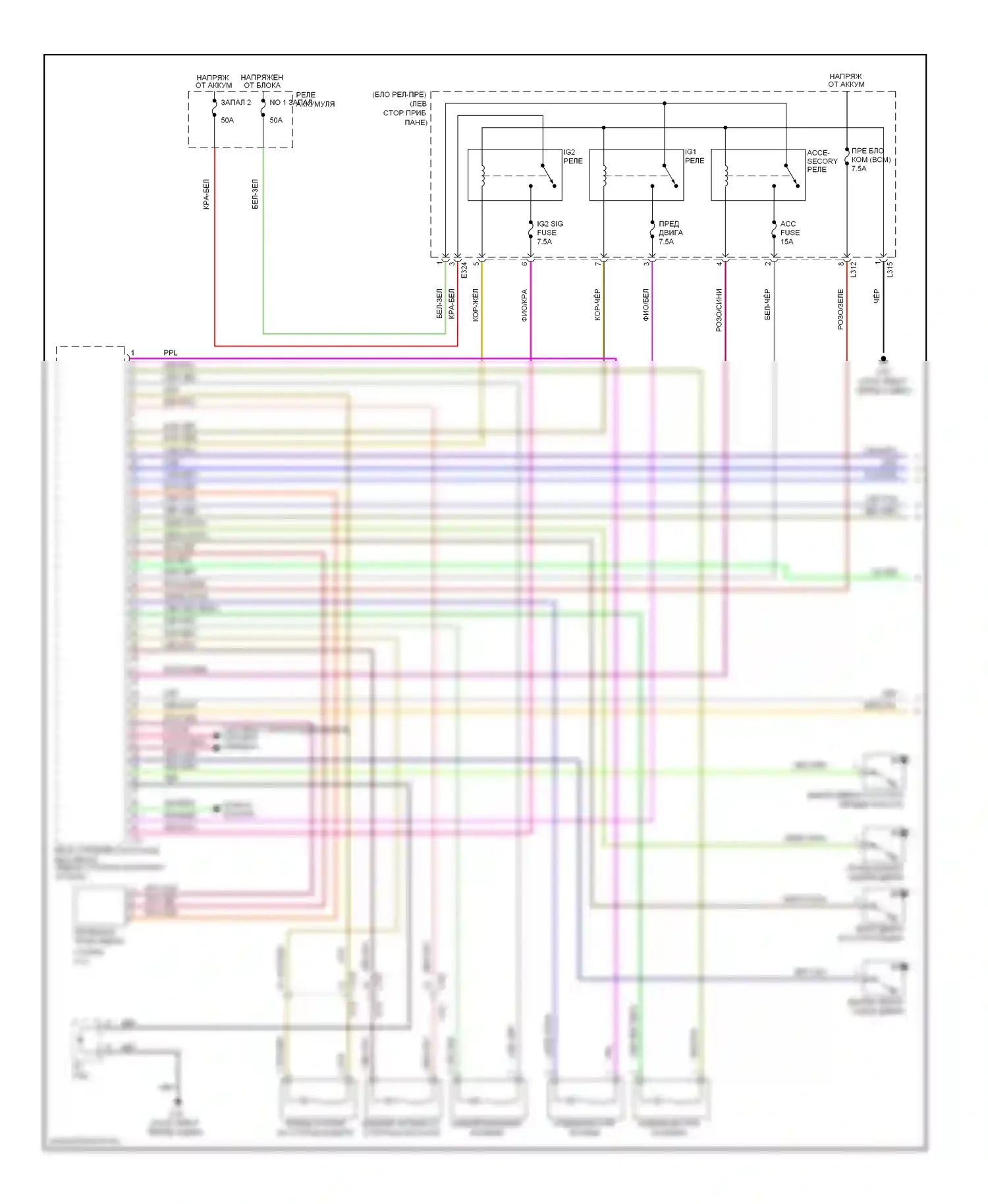 Kizashi Suzuki I (2009-2014): Электросхема центрального замка, с интеллектуальной системой ключей (1 из 3) 